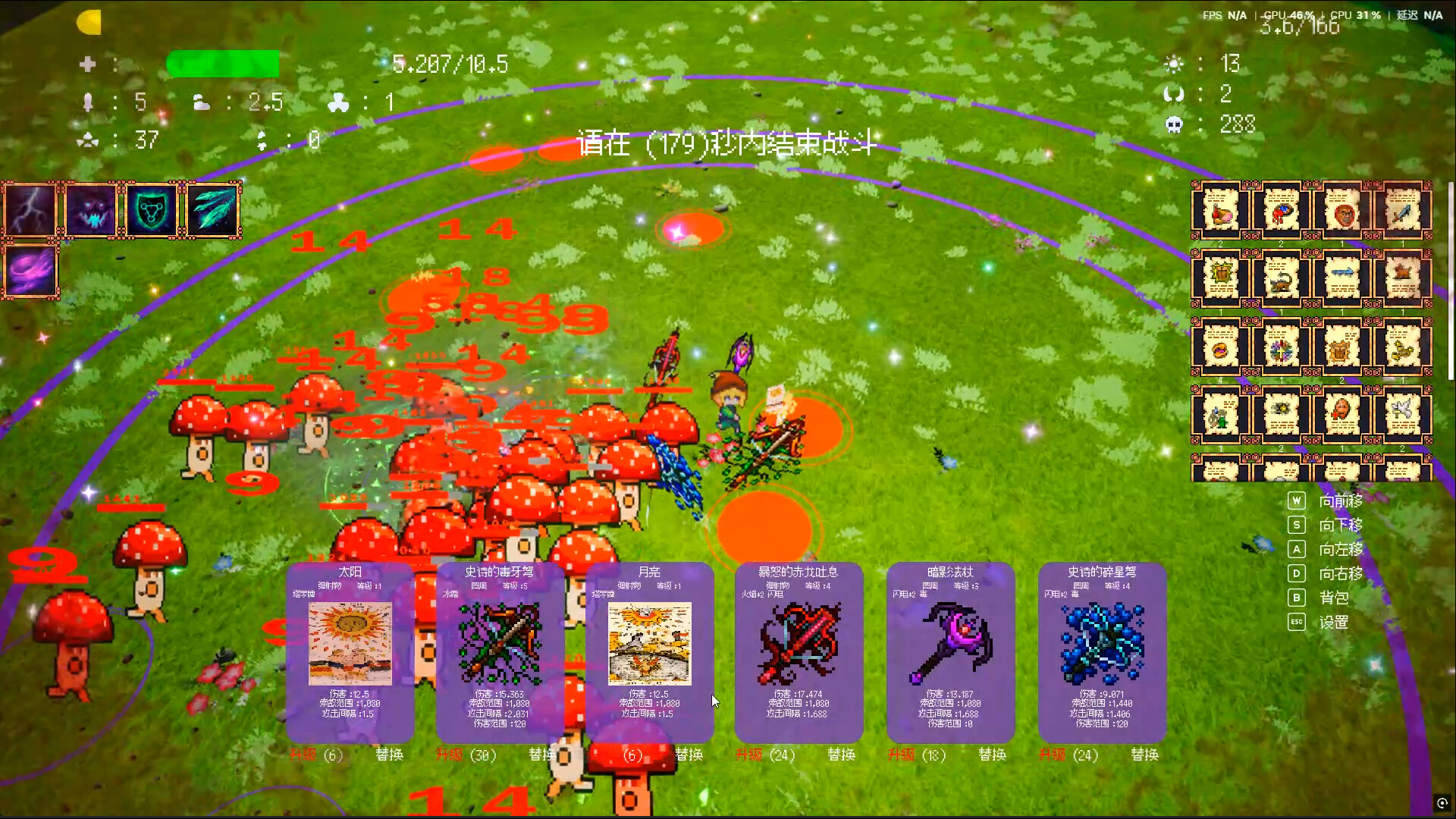 100days screenshot 3