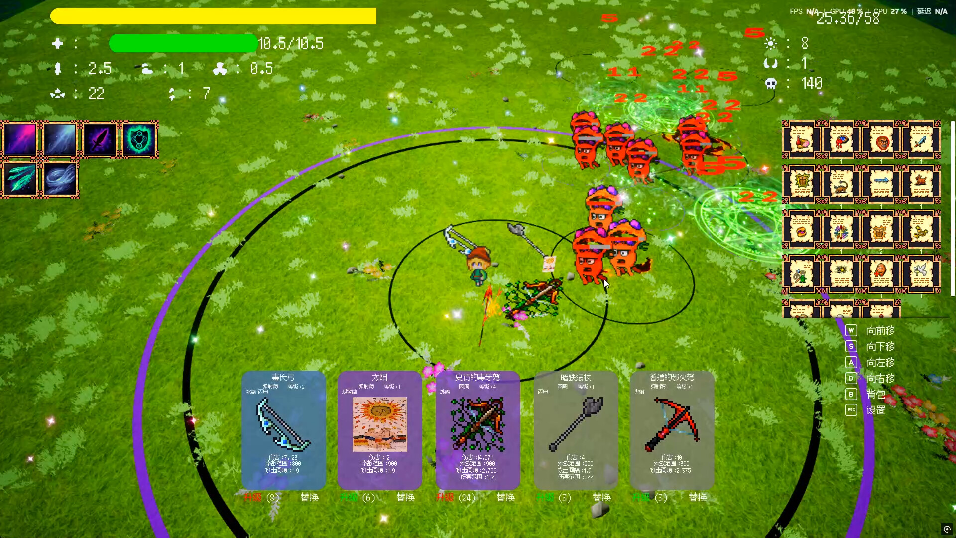 100days screenshot 5
