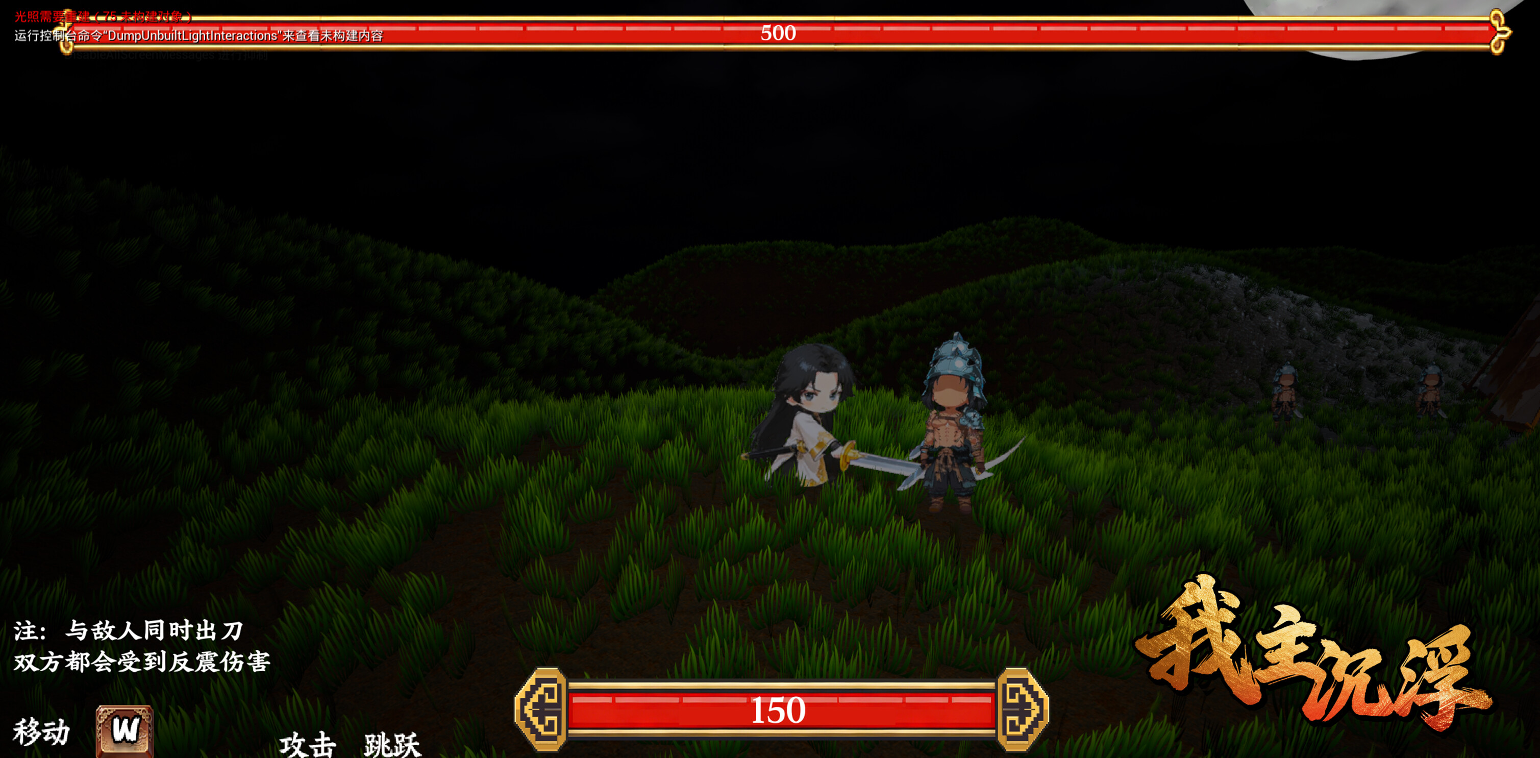 我主沉浮-Master of Fate's Tides screenshot 3