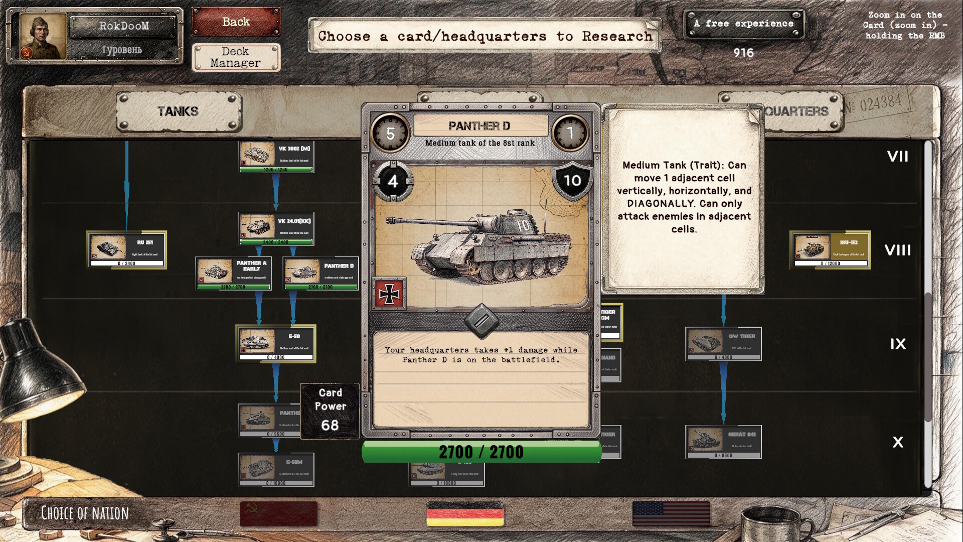 Tank General screenshot 3