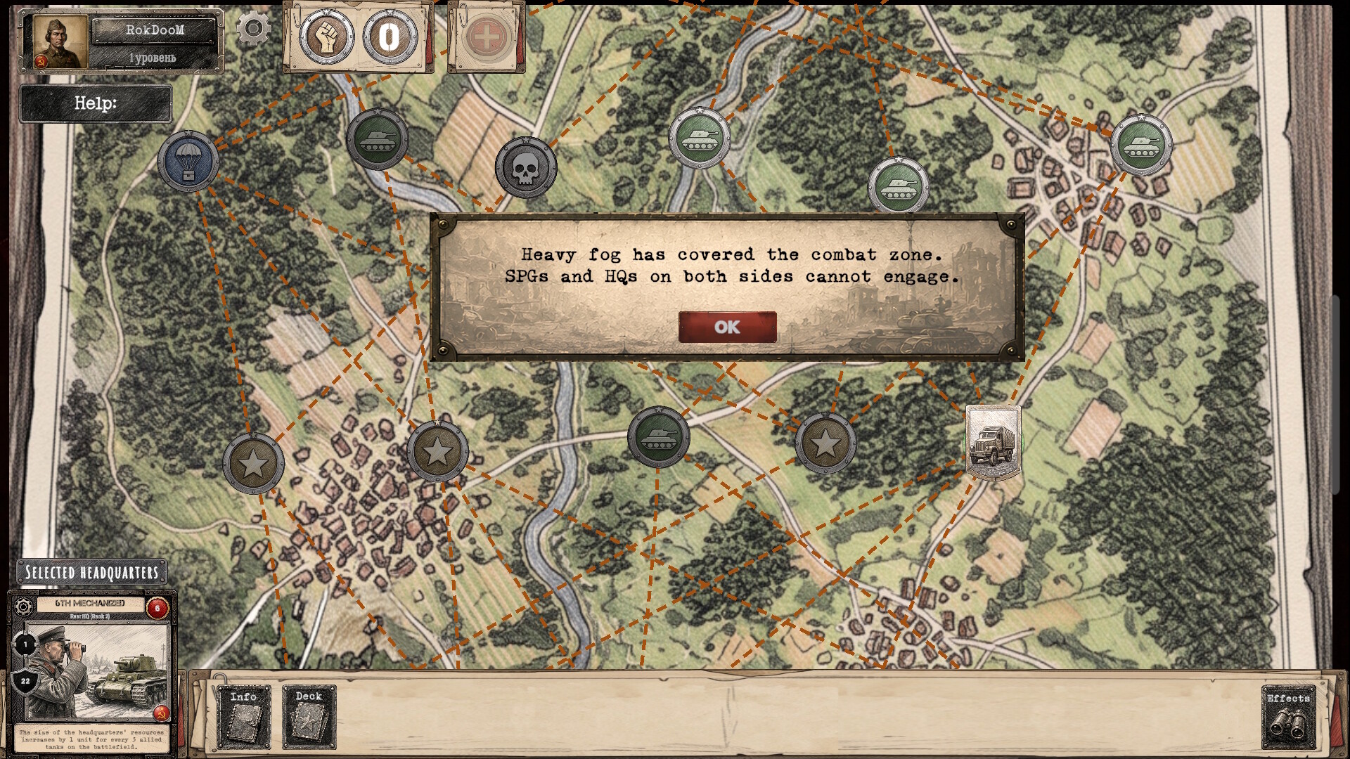 Tank General screenshot 5