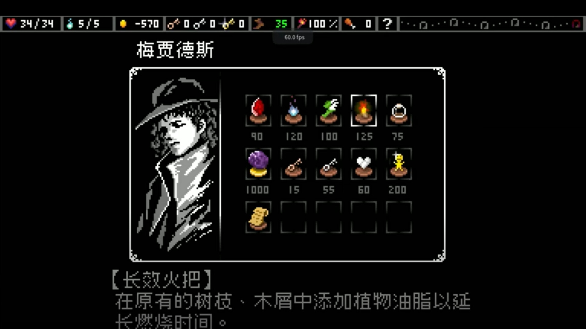 Lane of the Eternal Night trailer