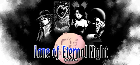 Cover art from Lane of the Eternal Night