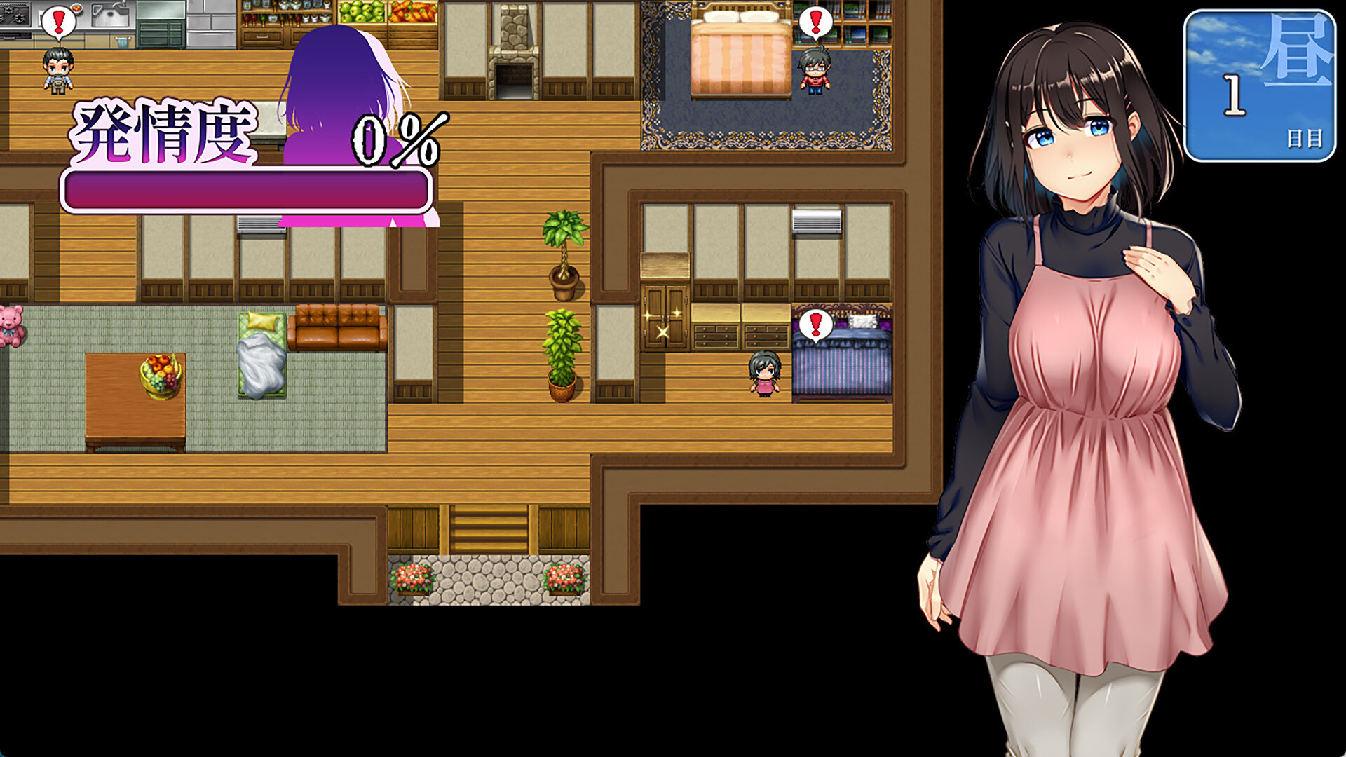 Lust and Agony in Netori:The Ritual of Despair screenshot 5