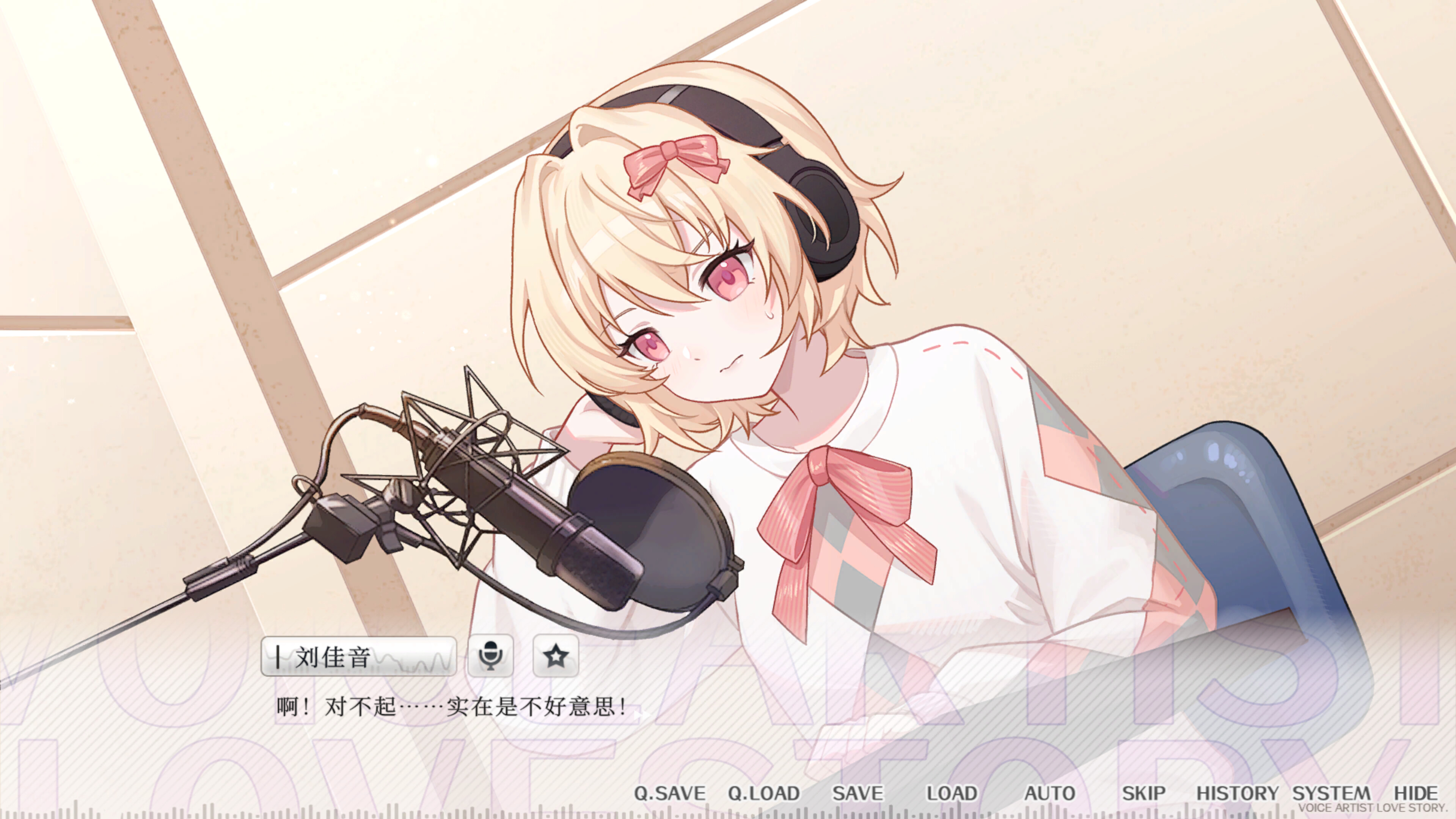 声韵之恋 trailer