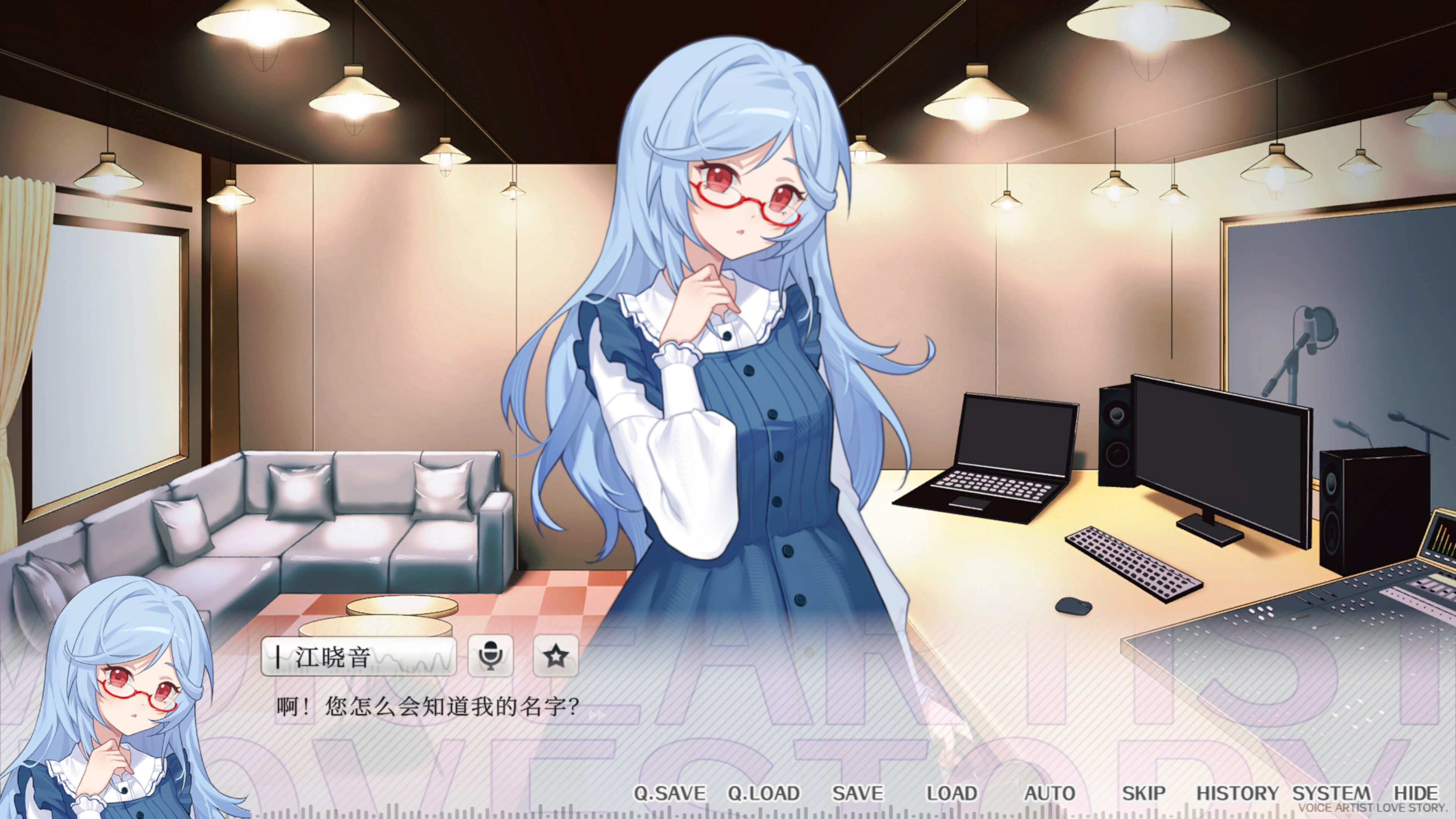 声韵之恋 screenshot 5