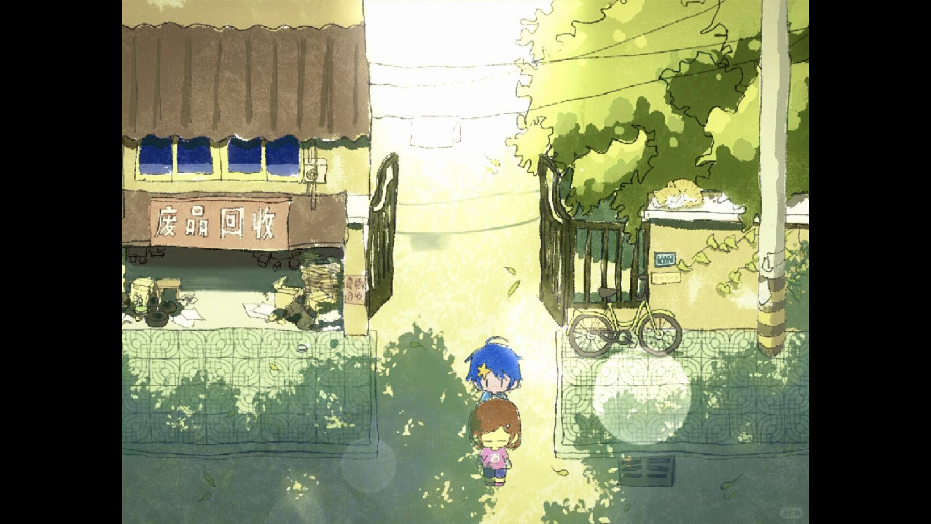 YOBI trailer