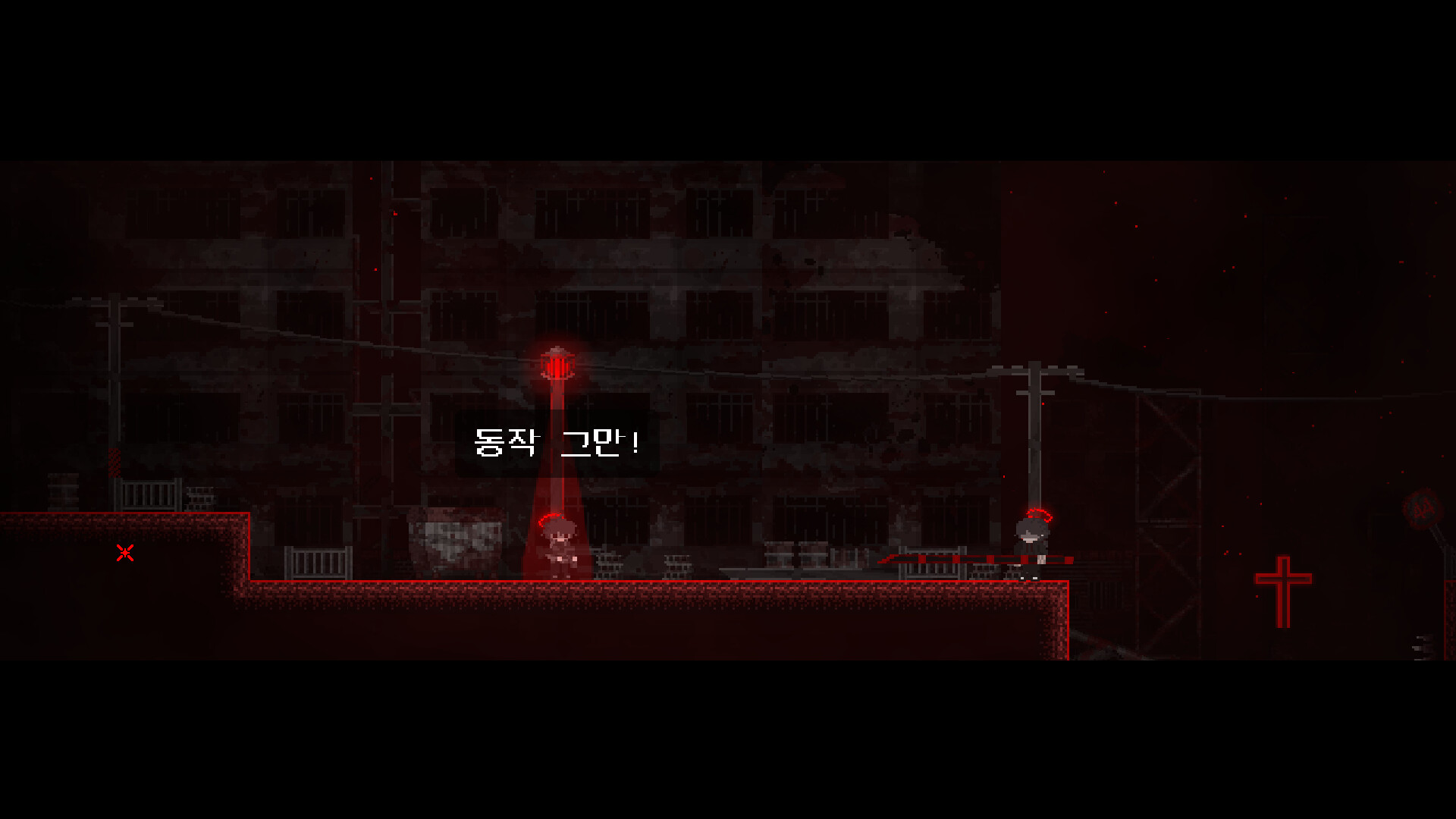 Angels' Uprising screenshot 3