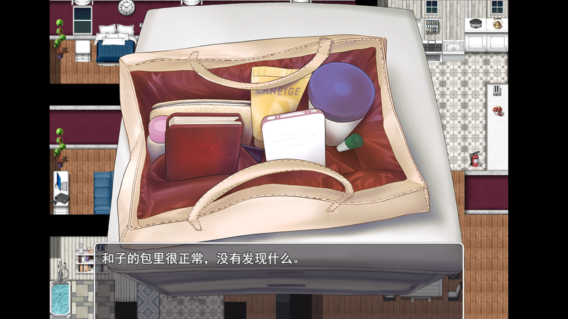 Strong-Willed Wife screenshot 3