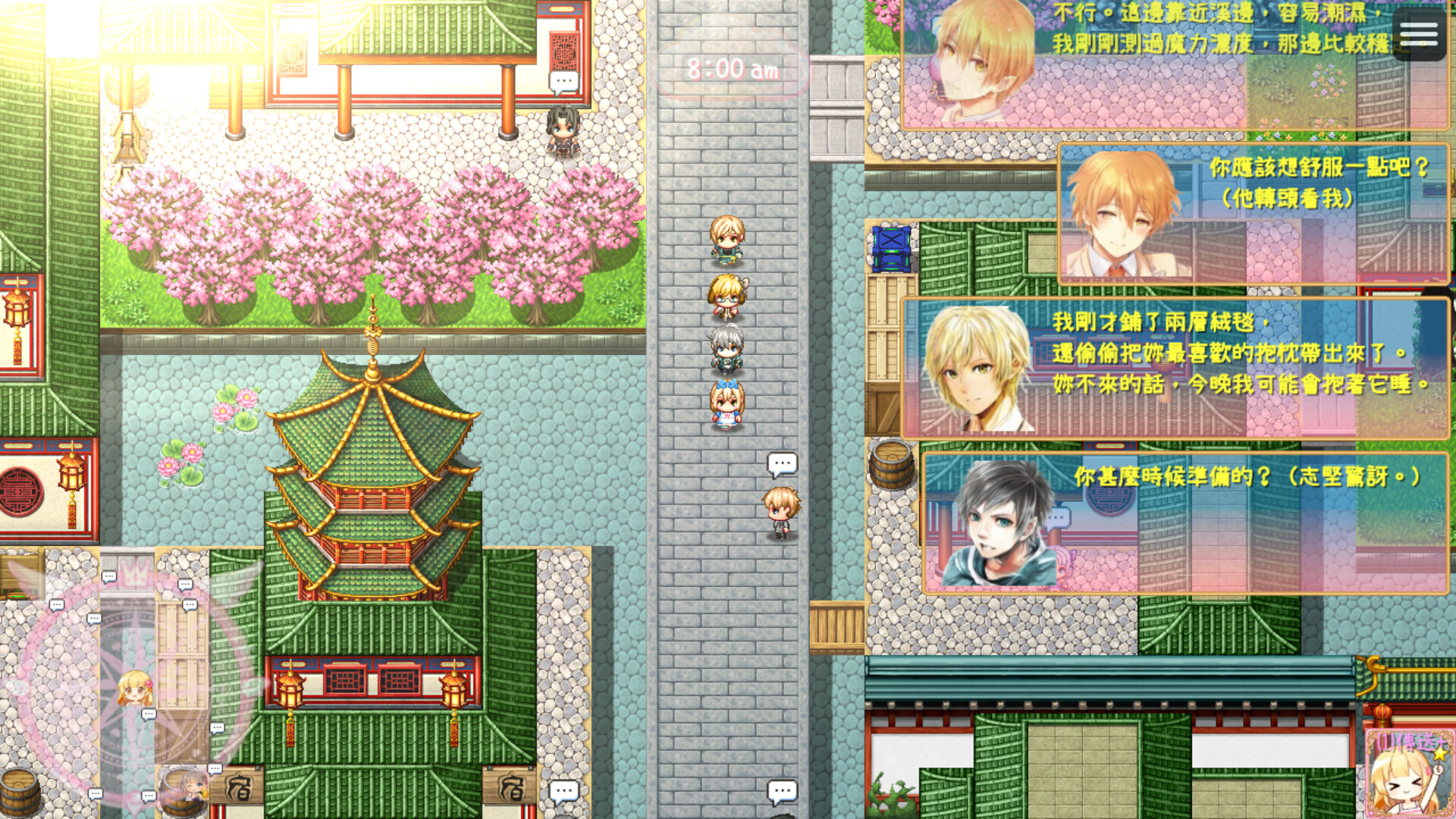 聲姿迴響 screenshot 4