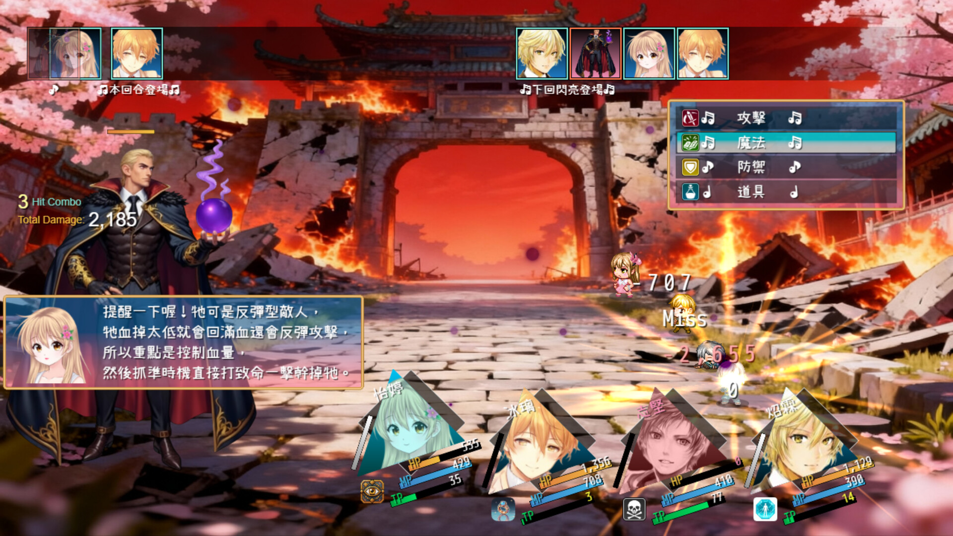 聲姿迴響 trailer