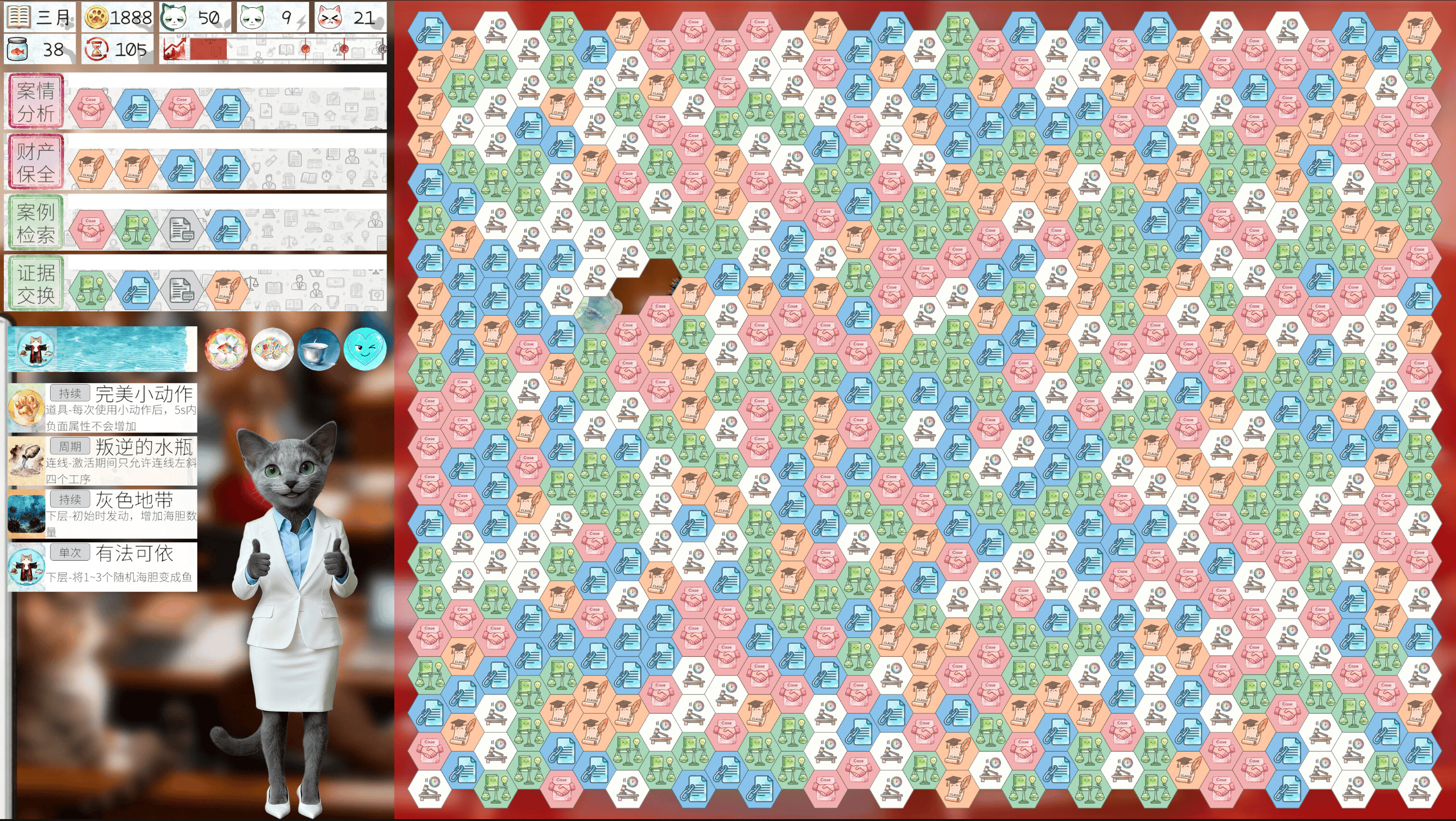 Fishing Cat's Slack-off Diary screenshot 2