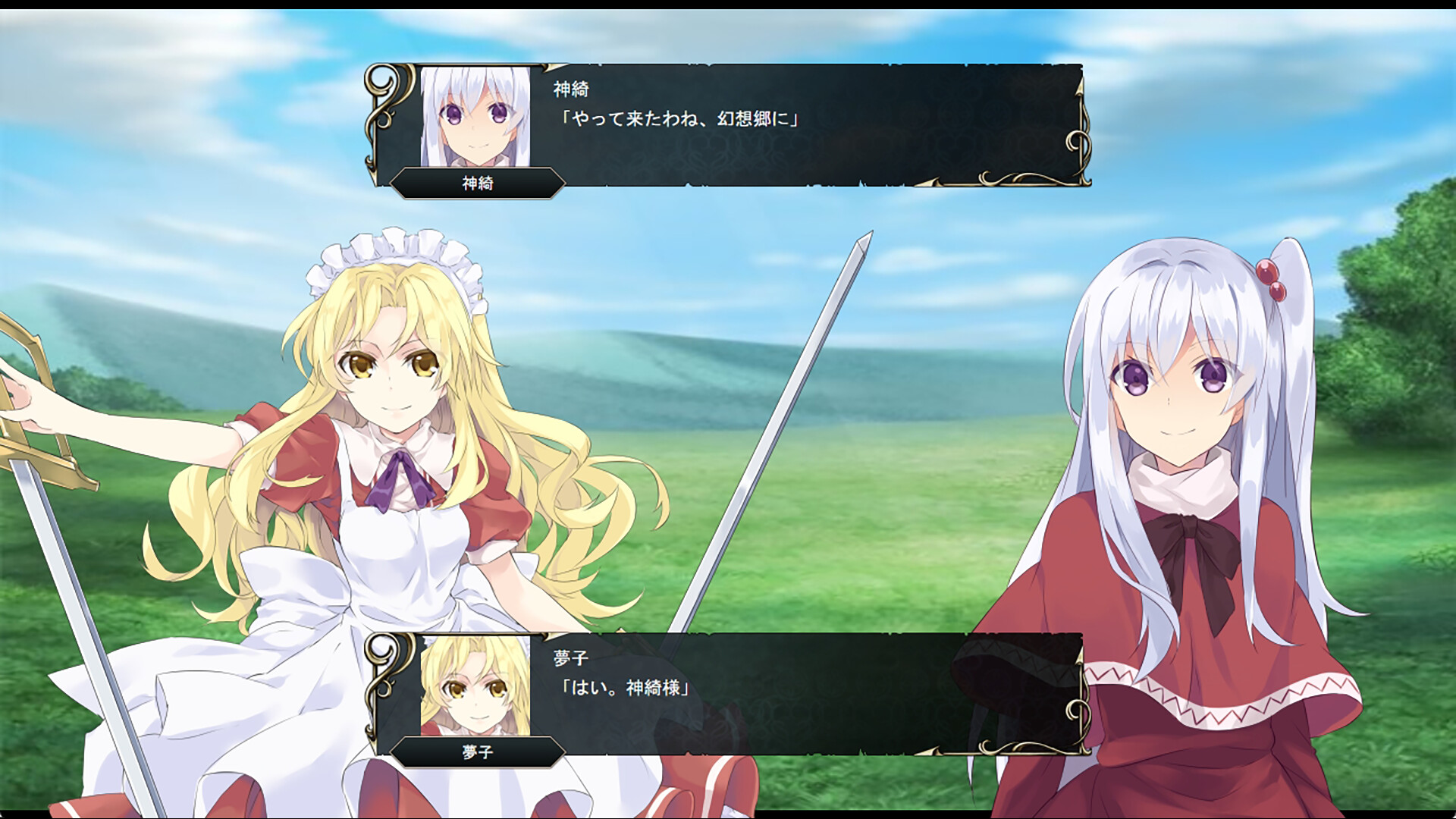 東方エンブレム3 ～Genie～ screenshot 2
