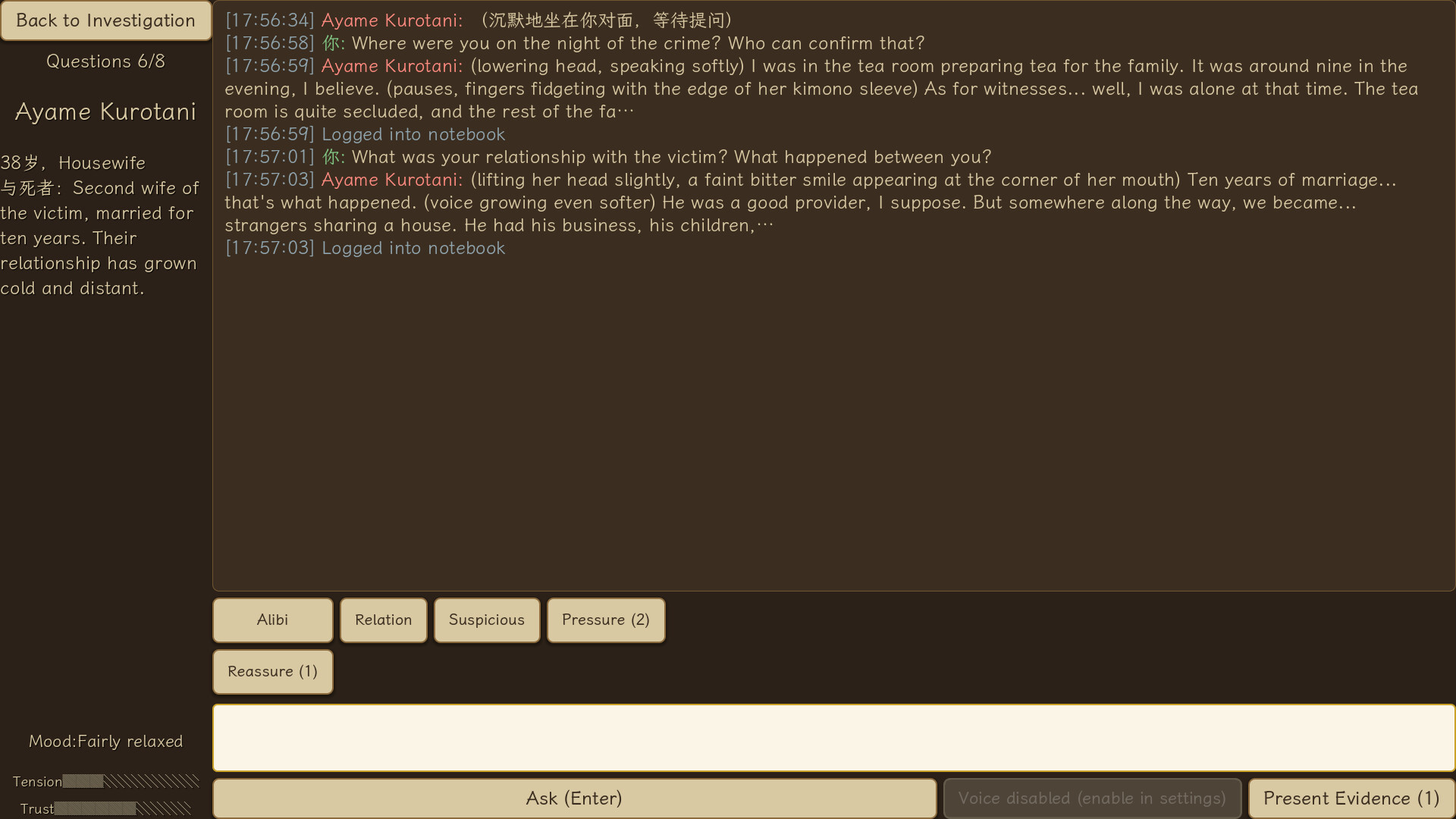 The Unsolved screenshot 5