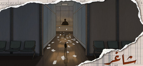 Cover art from شاغر