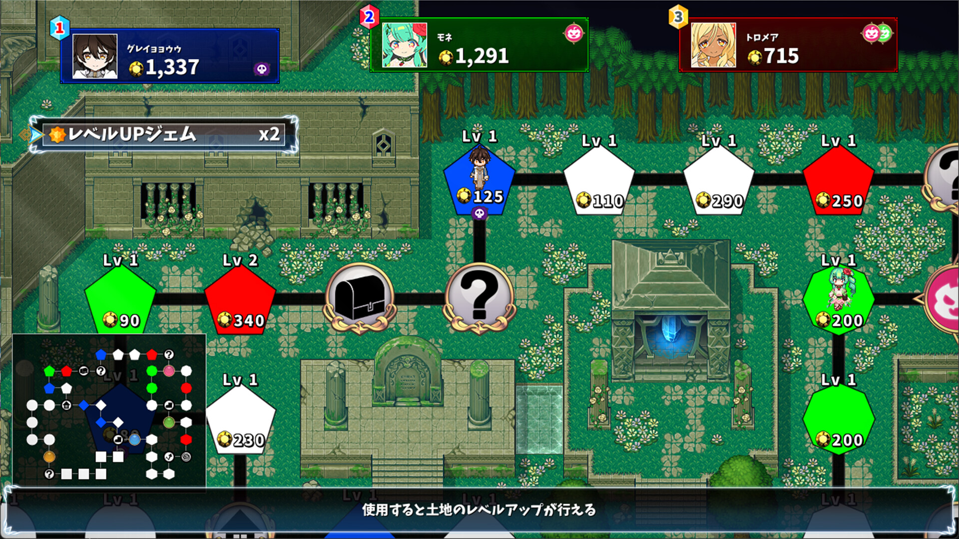 Monster Girls Dice Board screenshot 4