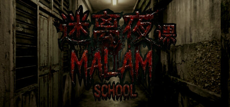 Cover art from MALAM: School