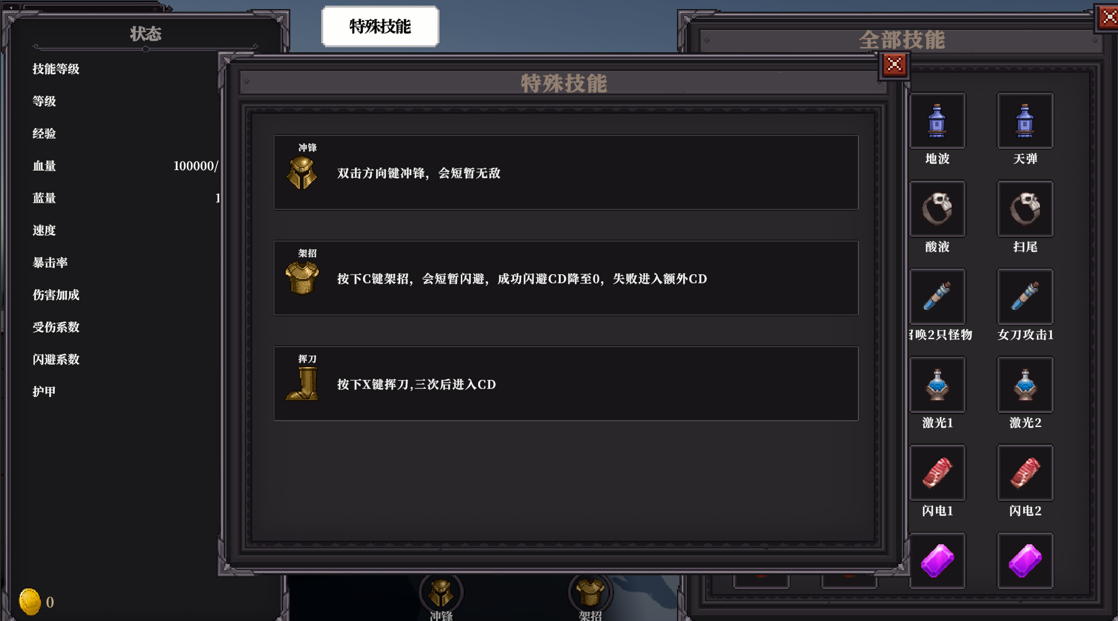 JXXZ screenshot 2