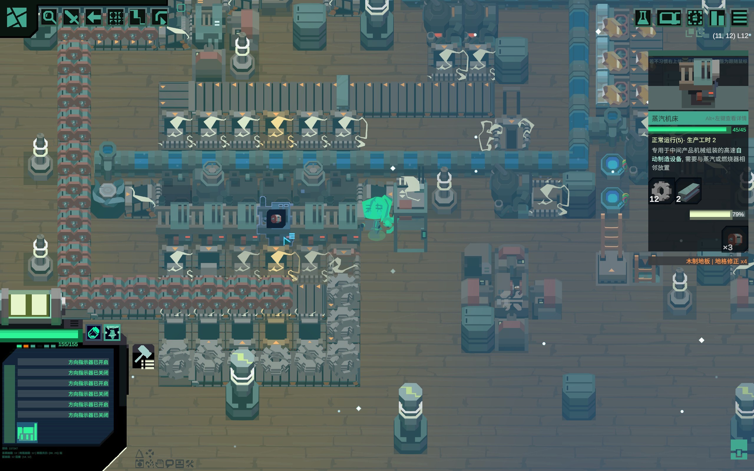 新星下行 screenshot 3
