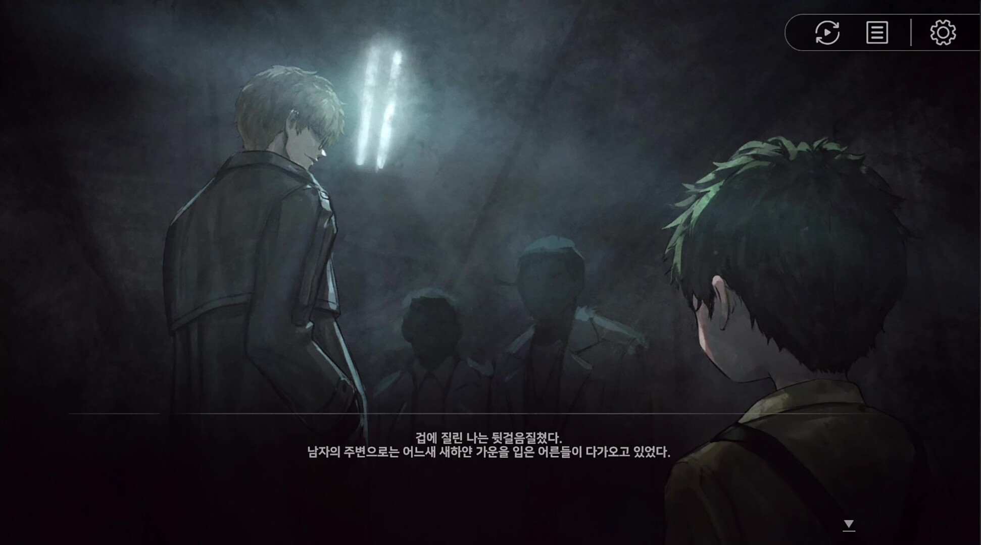 Nowhere screenshot 5