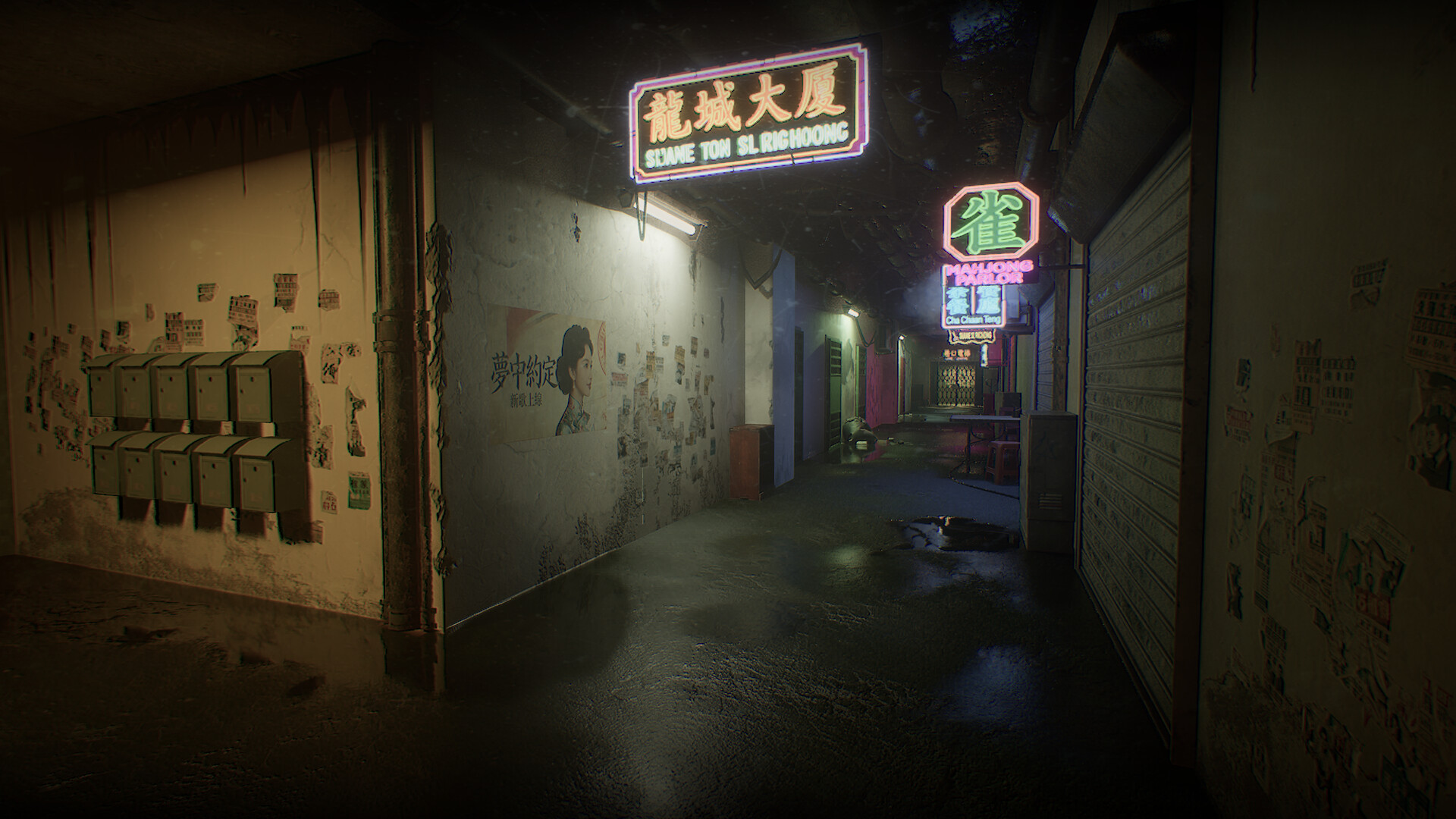 零点夜巡 screenshot 5