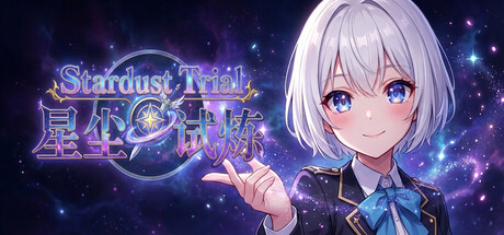 Stardust Trial