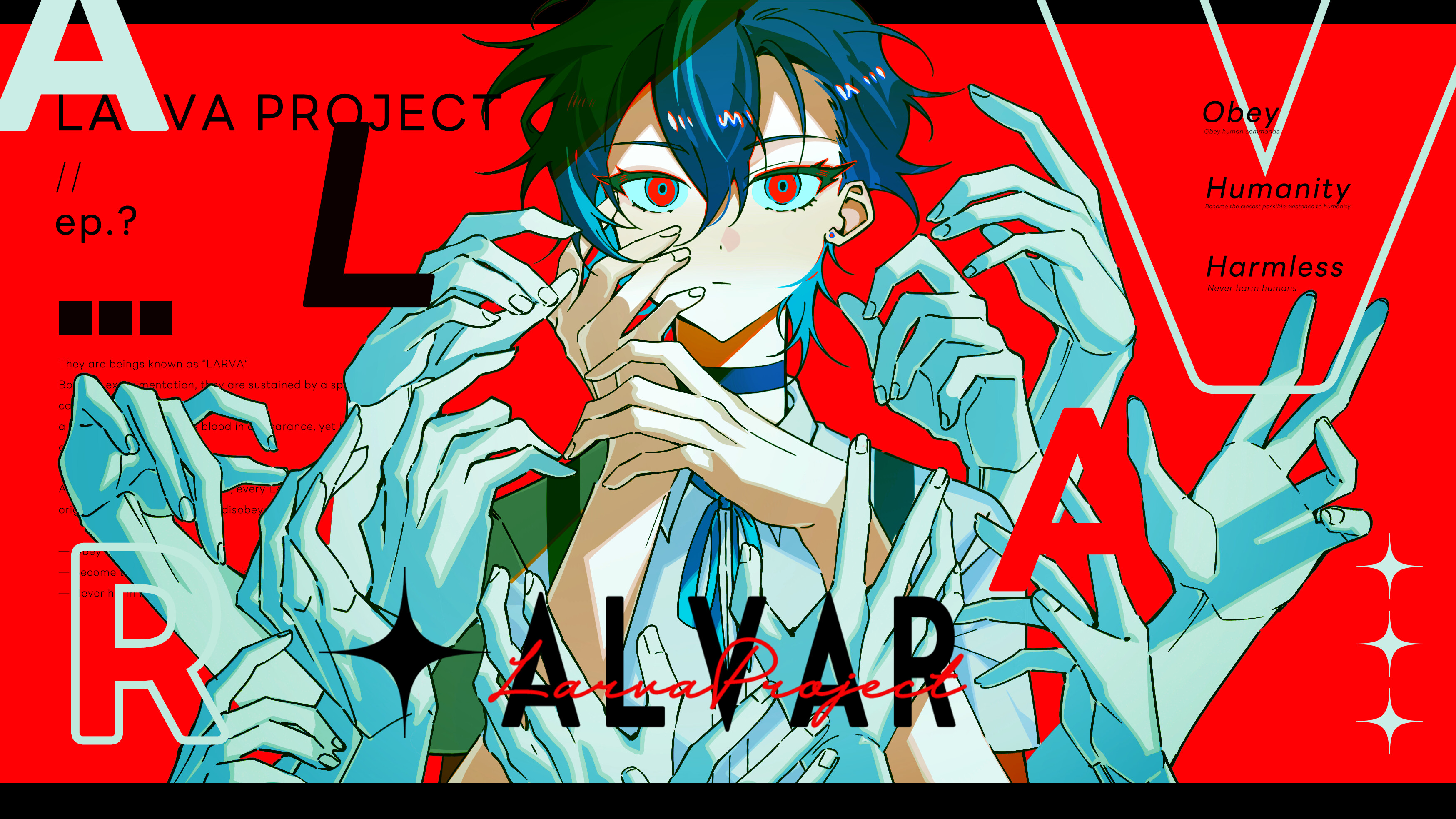 ALVAR screenshot 1
