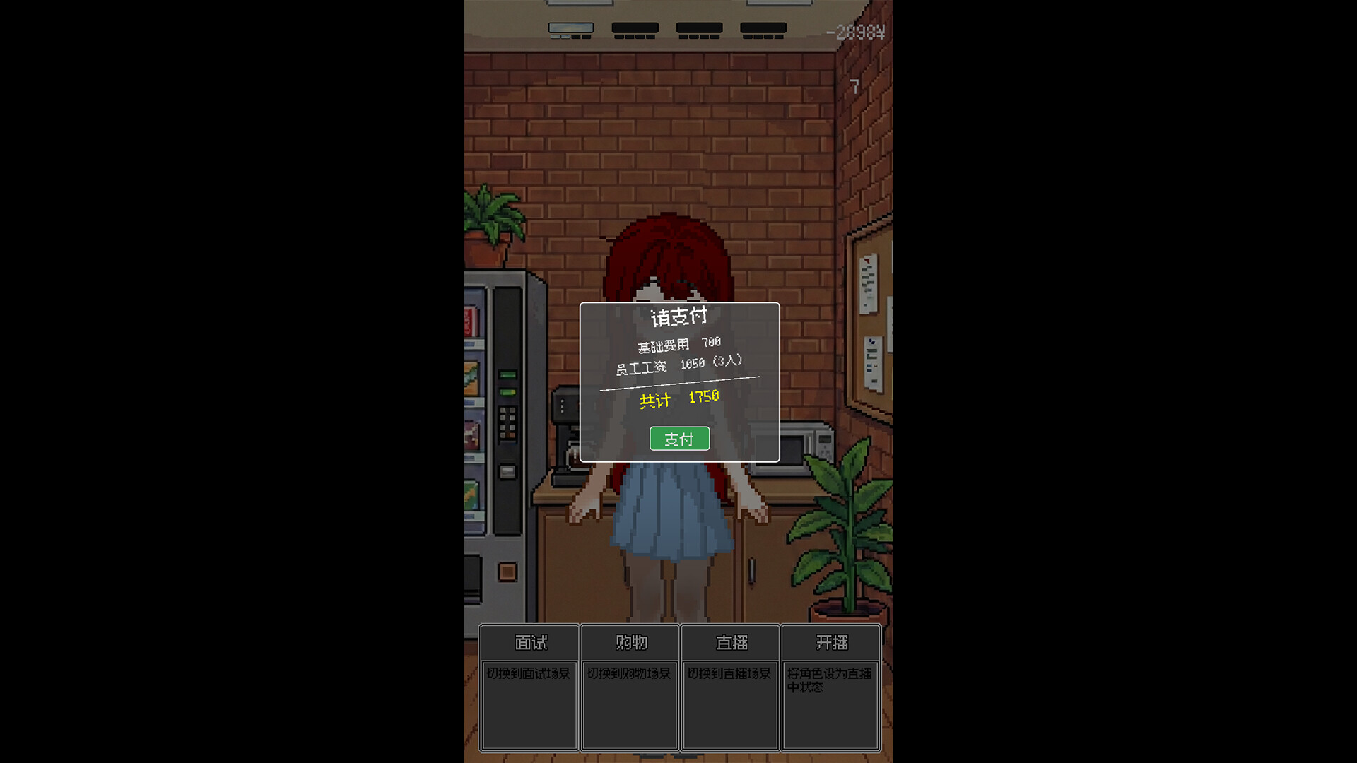 擦边禁止 screenshot 4