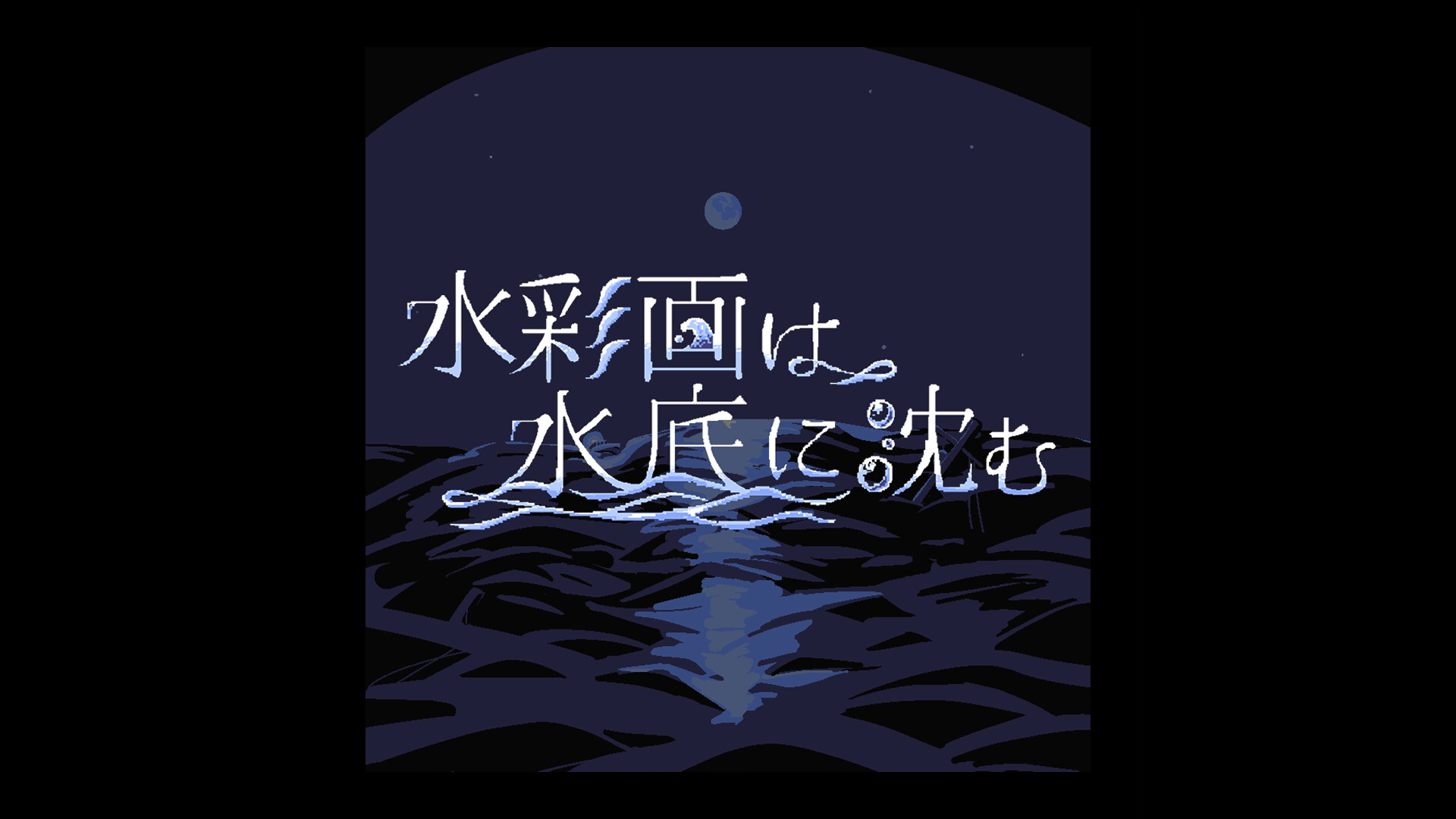 Trailer poster