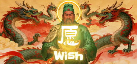 Wish