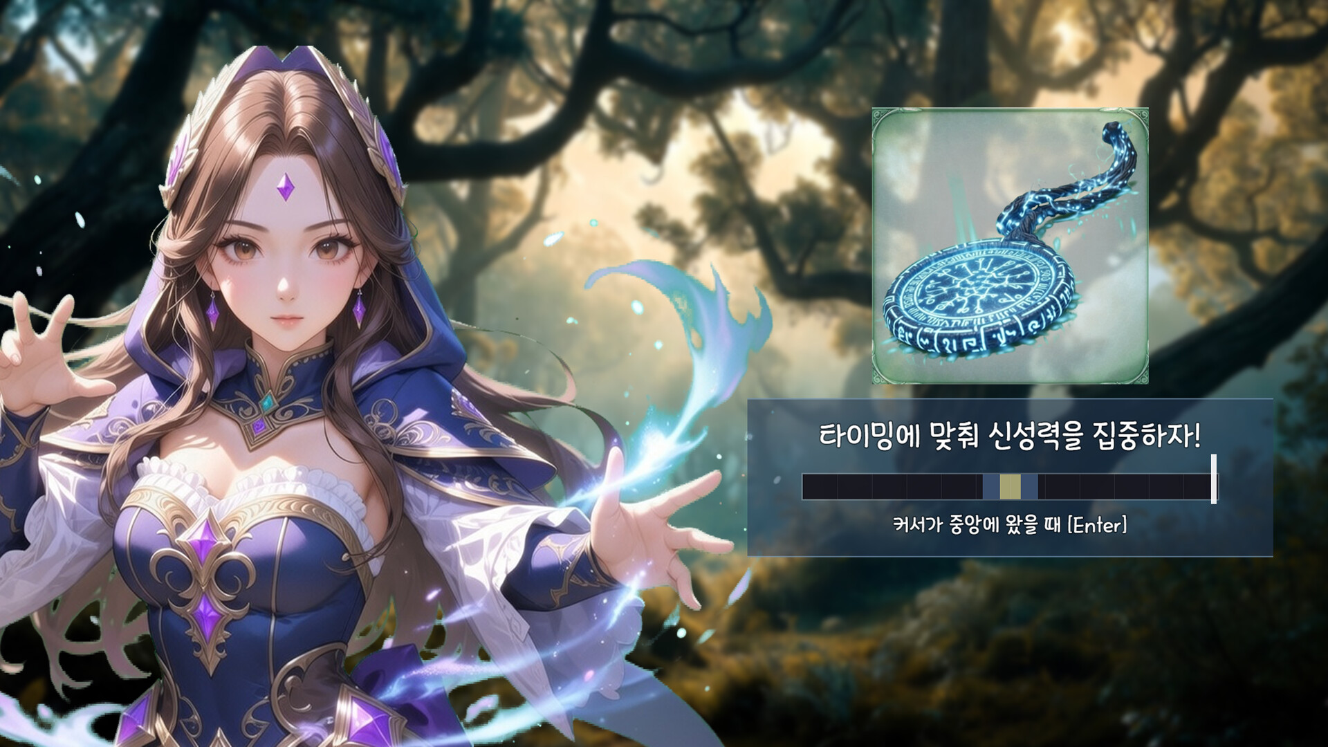 어서오세요 신성재판에 screenshot 5