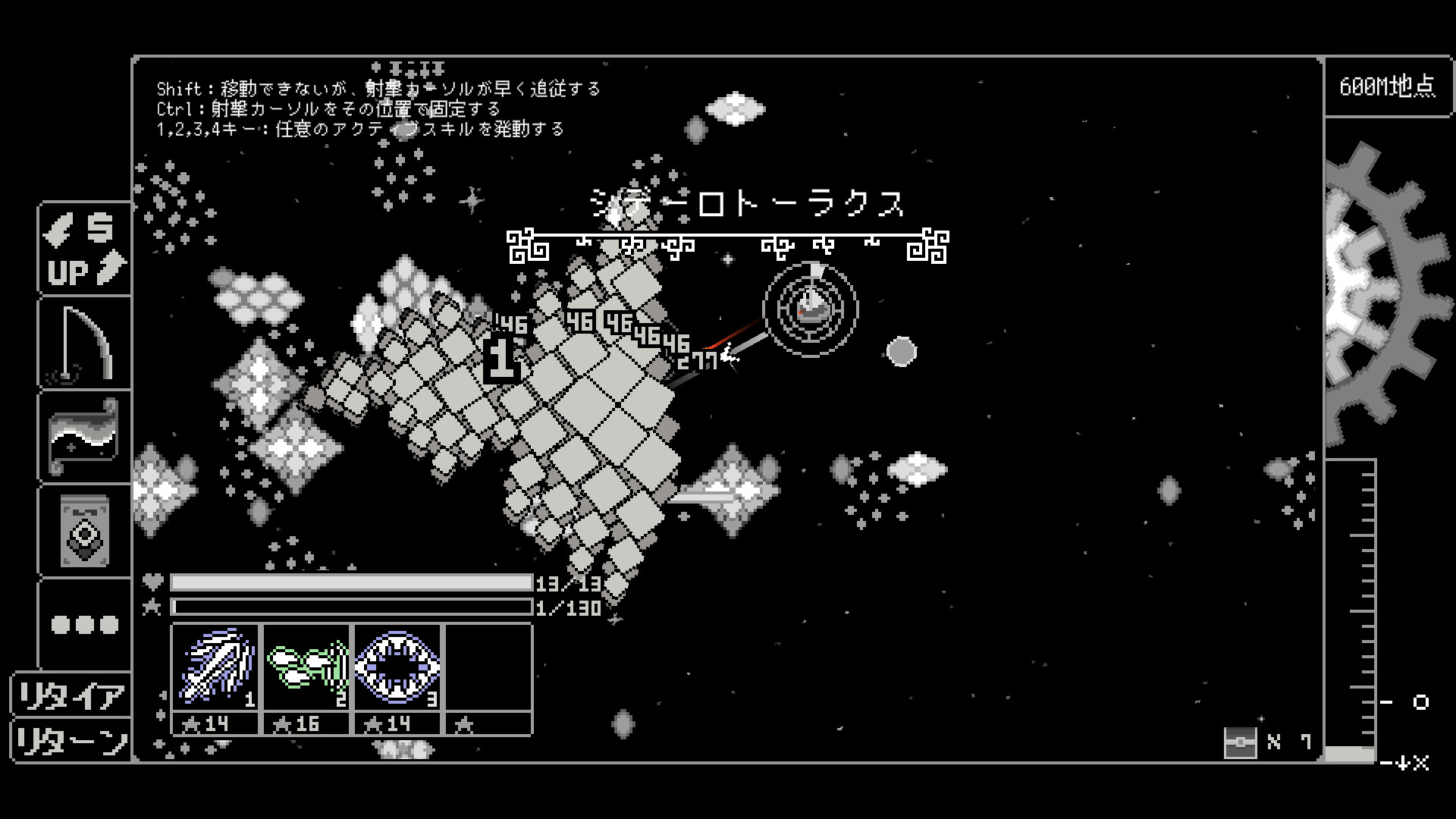 Anomalogenos screenshot 4