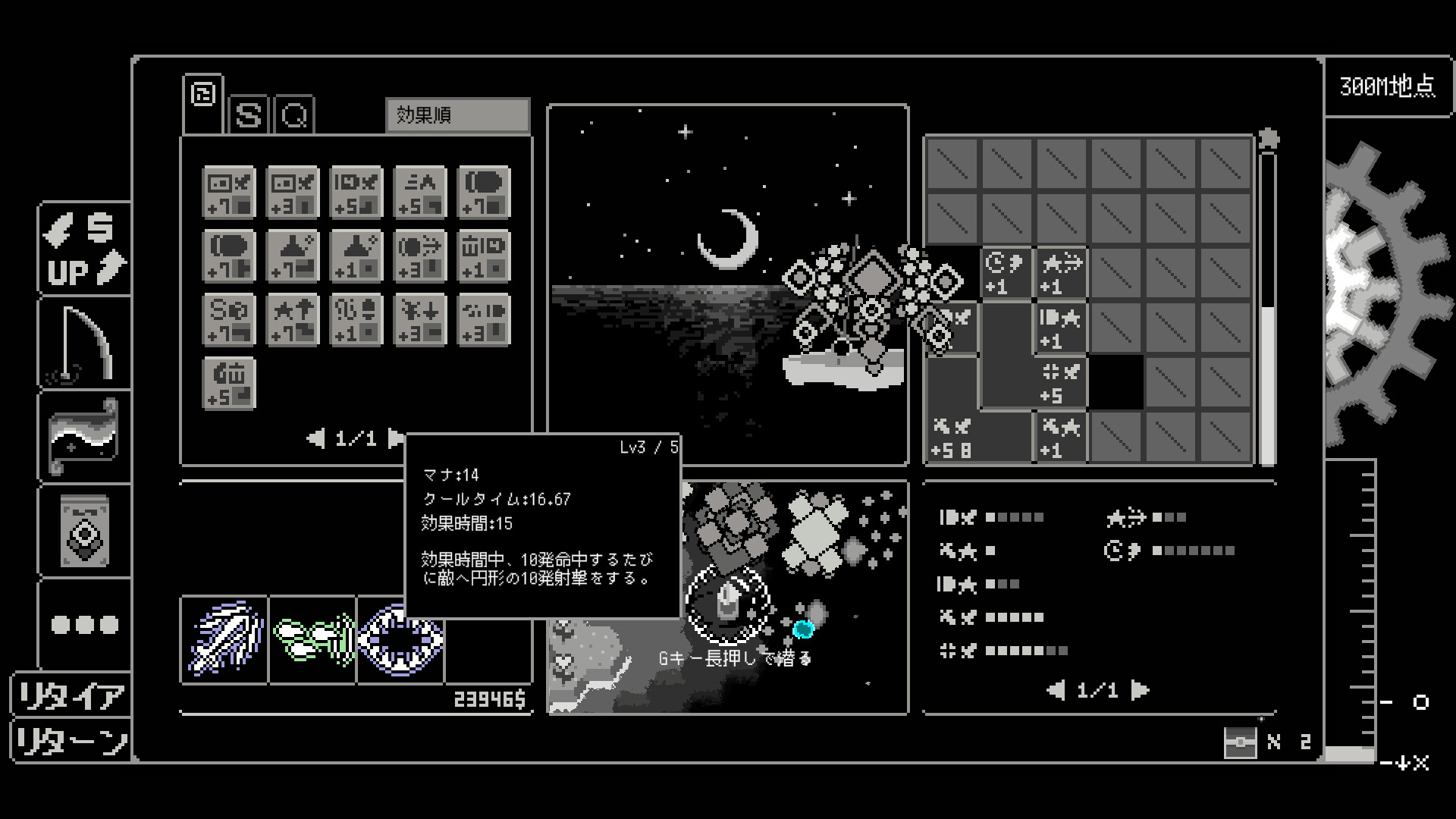 Anomalogenos screenshot 3