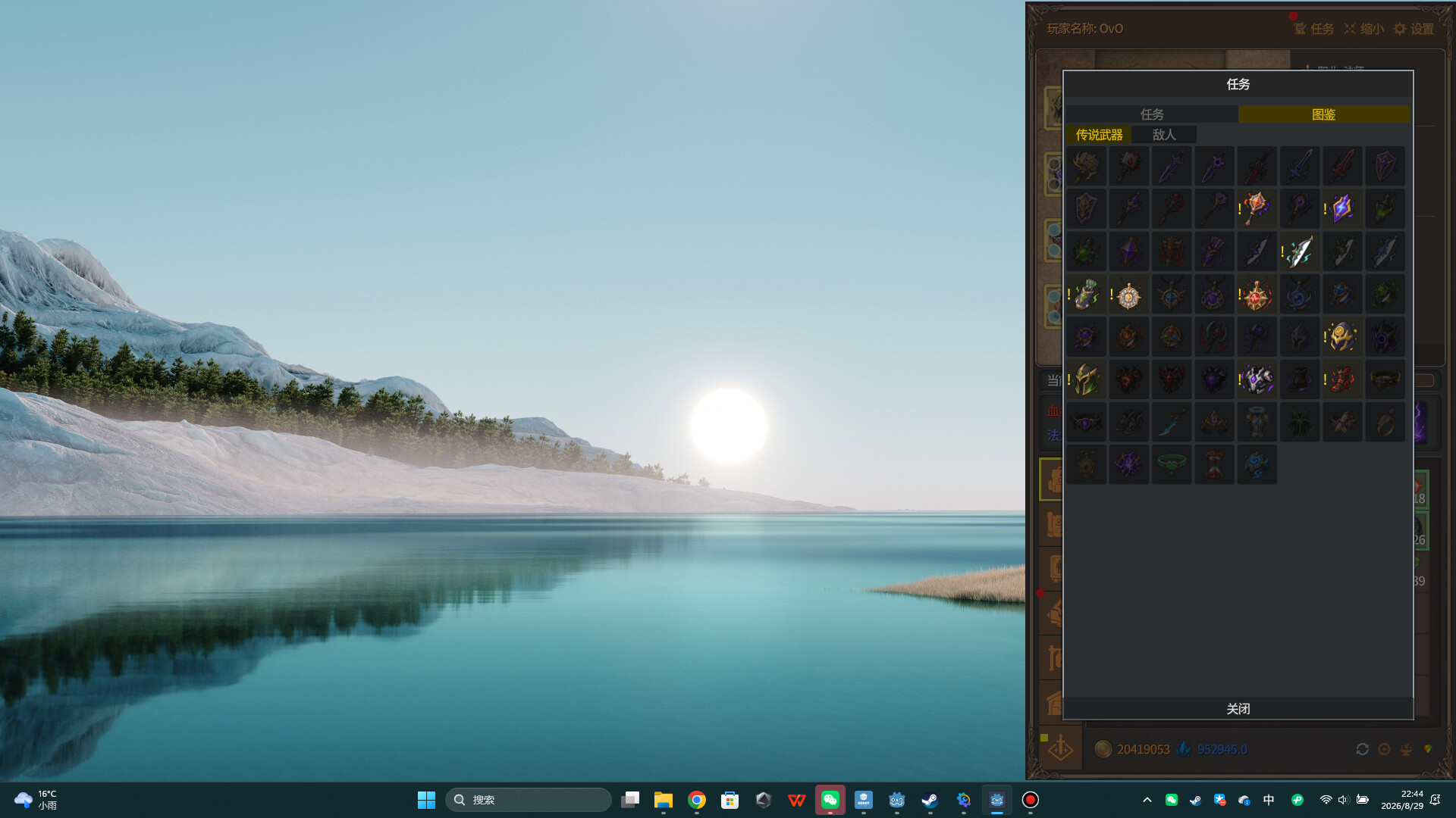 Idle Inferno screenshot 4