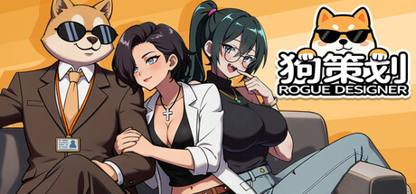 RogueDesigner