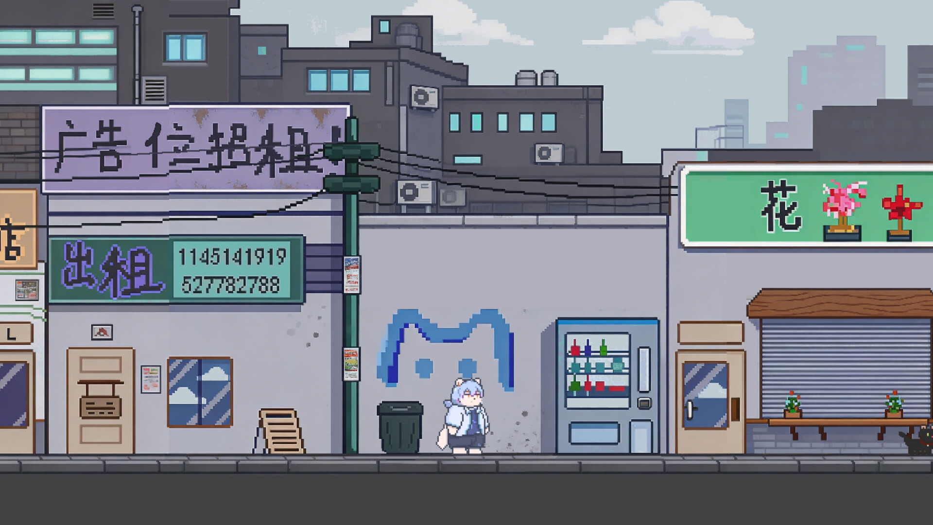 水天之雾：不再离开(Mist of Sky and Water: Never Leave Again) screenshot 4