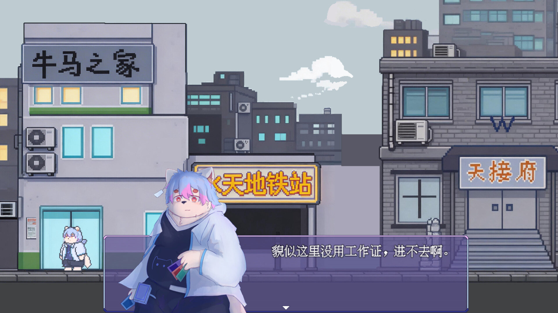 水天之雾：不再离开(Mist of Sky and Water: Never Leave Again) screenshot 5