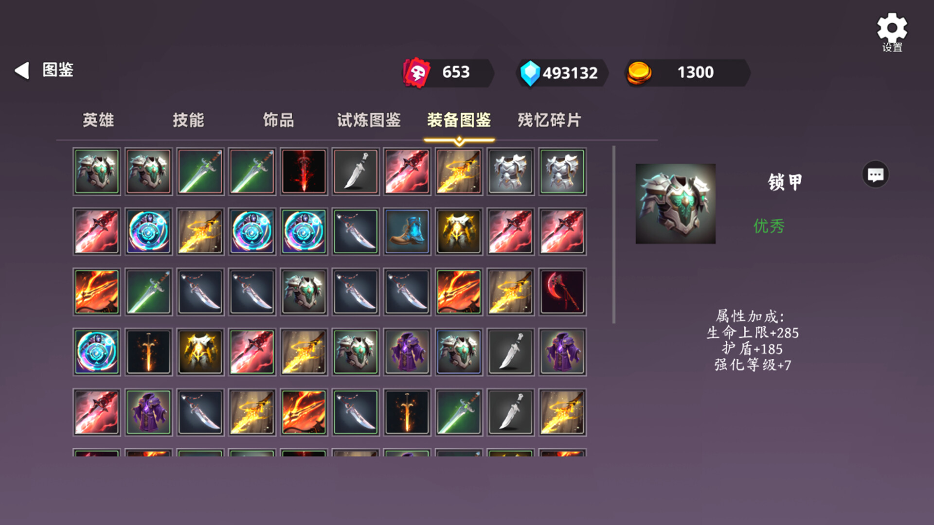 荒古遗迹 screenshot 3