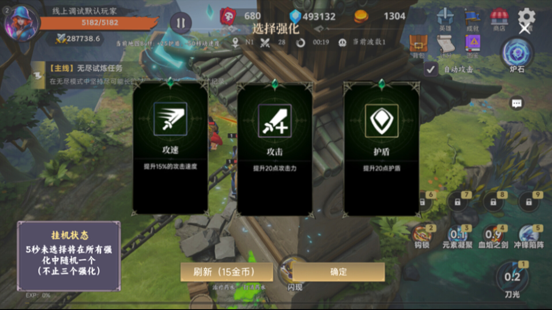 荒古遗迹 screenshot 4