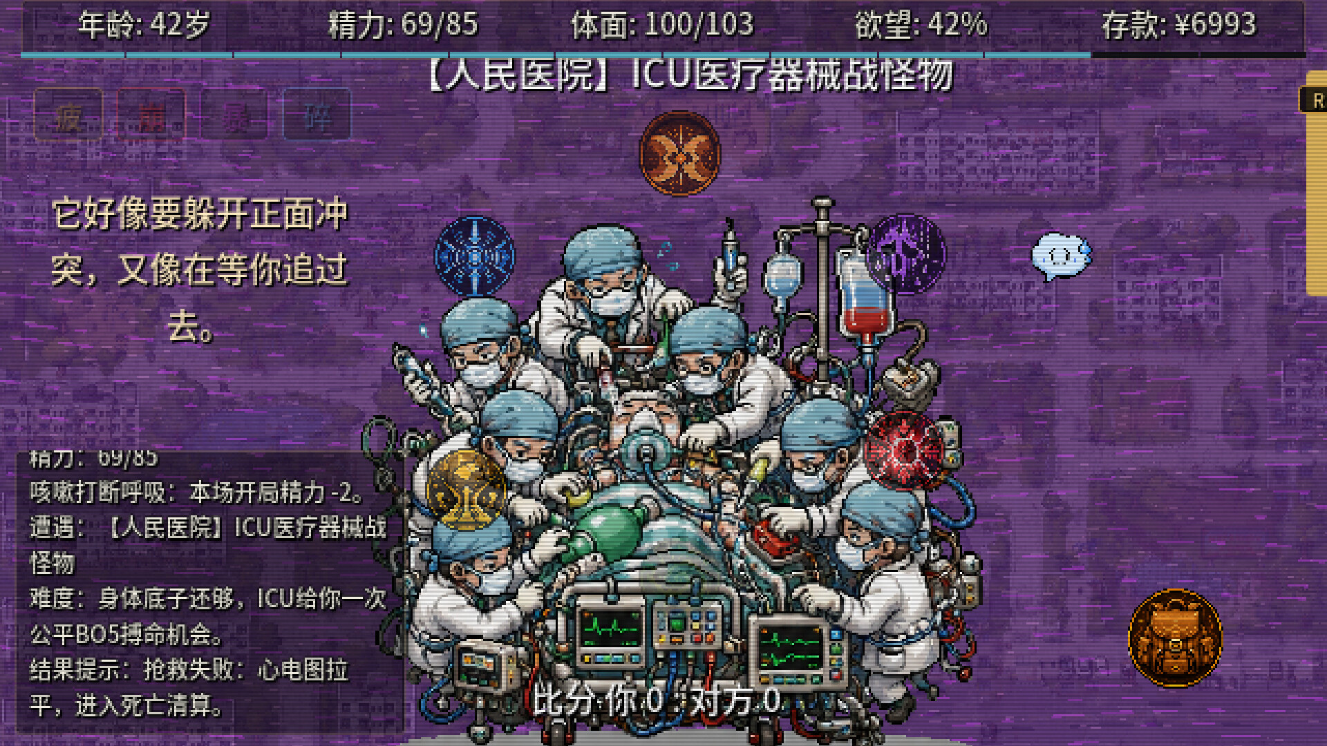 Father After 40 / 男人40 screenshot 2