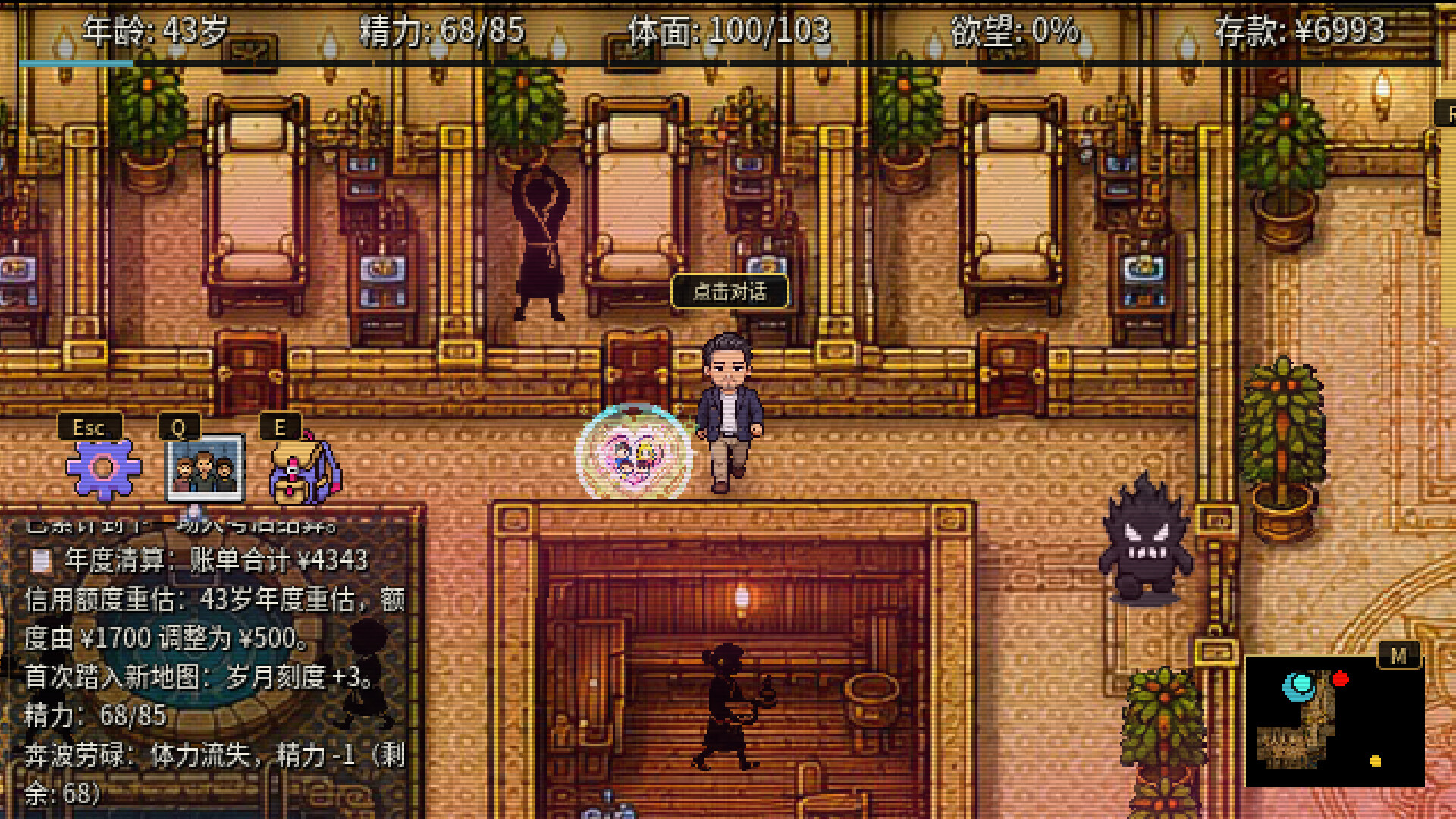 Father After 40 / 男人40 screenshot 3