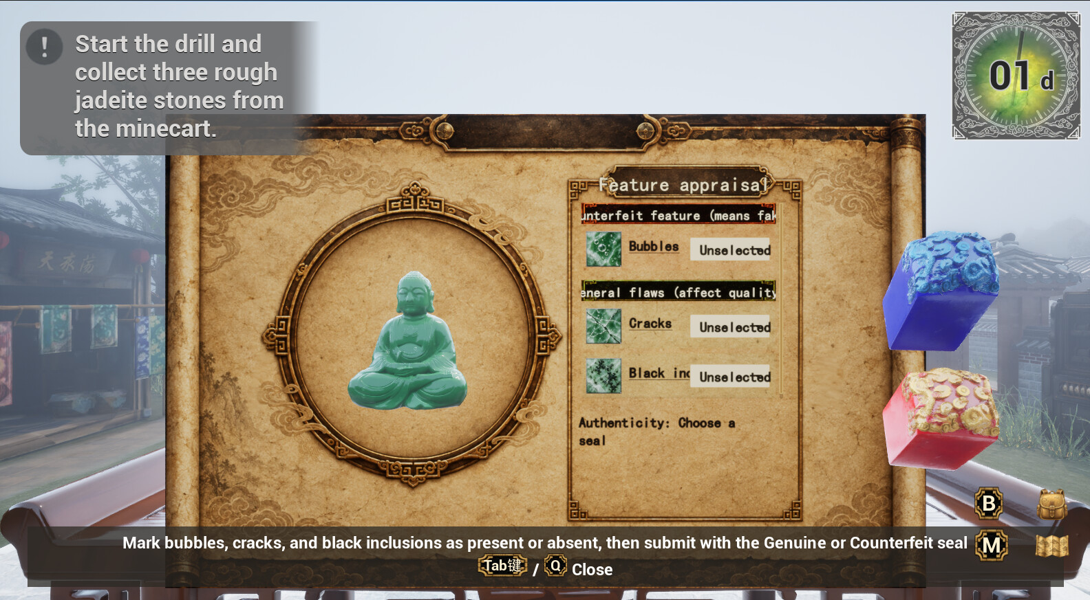 Jade Simulator screenshot 5