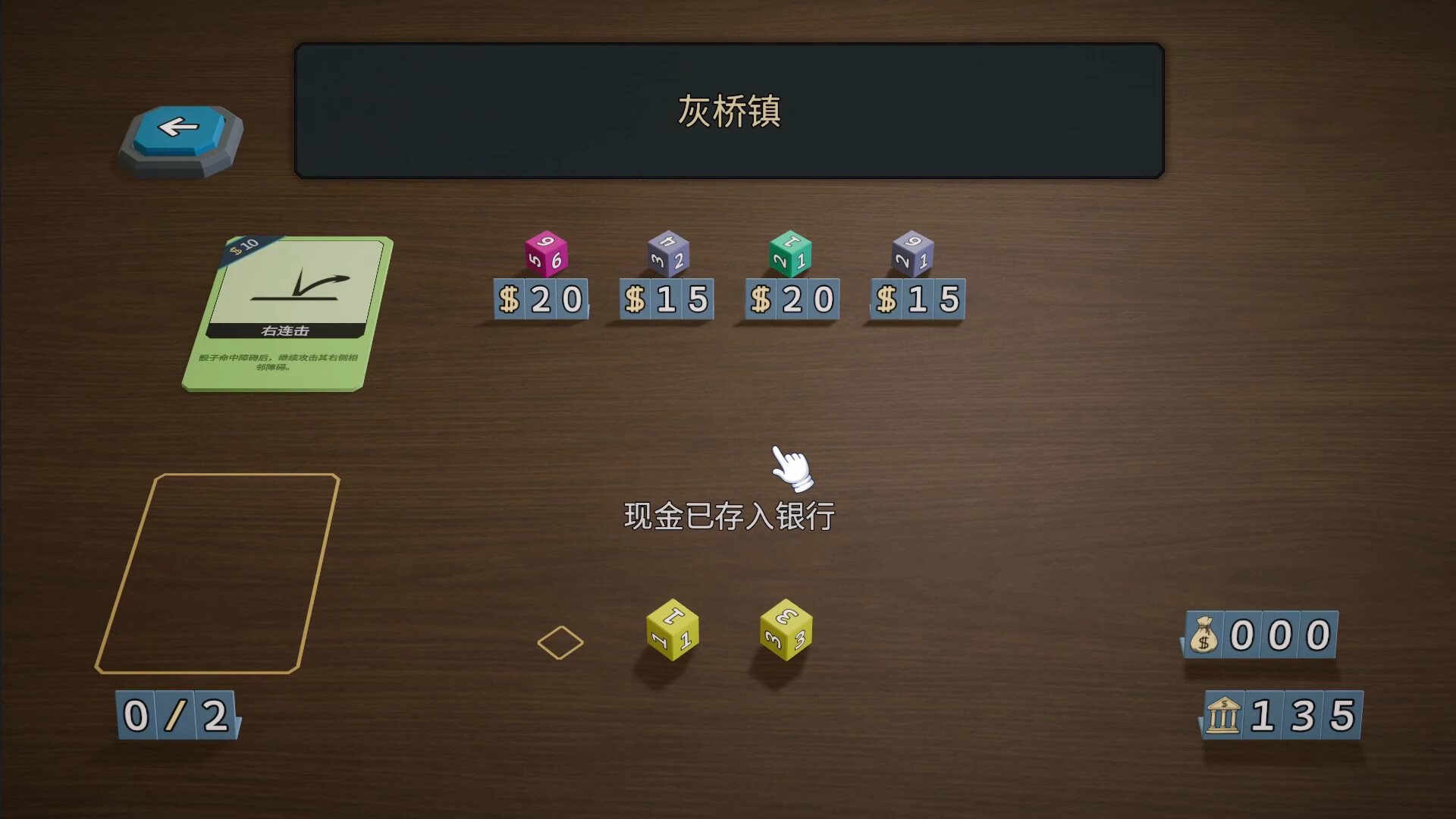 The Last Roll screenshot 4
