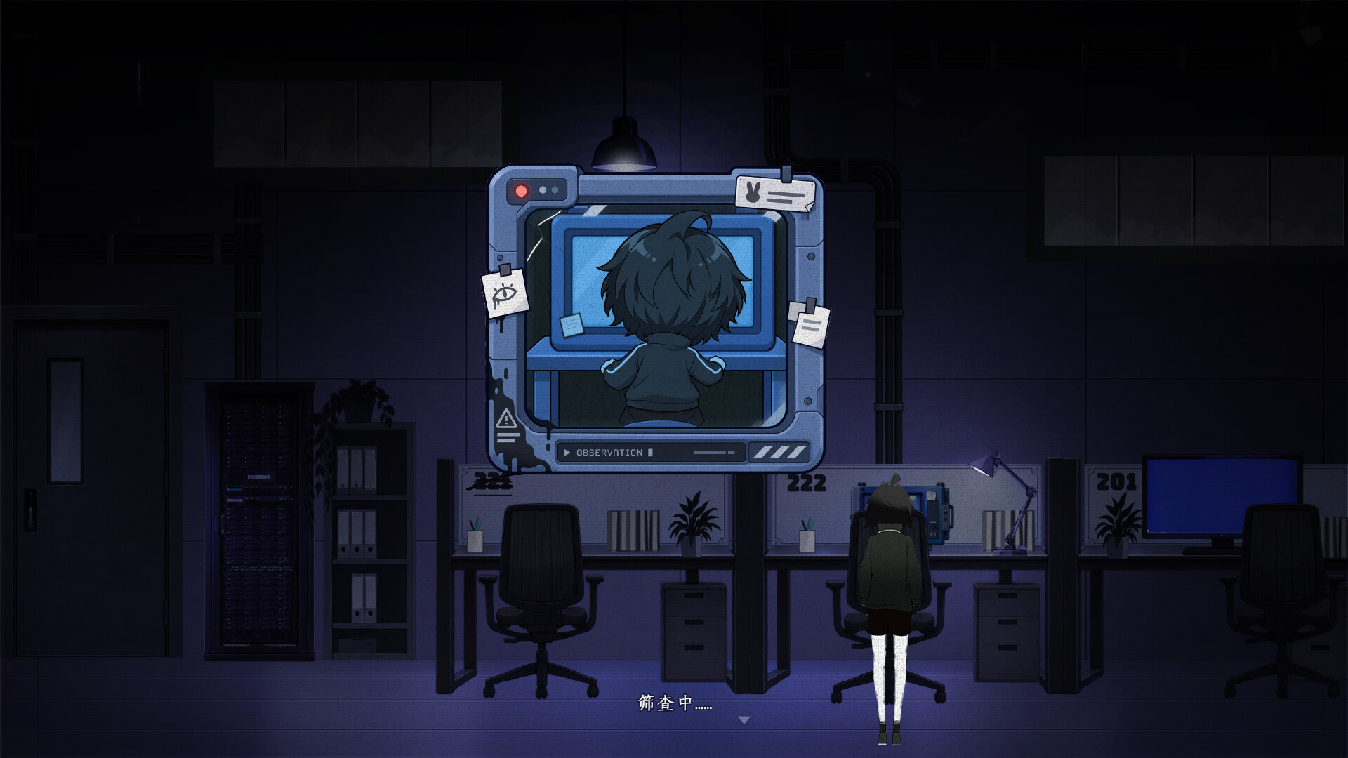 The Rule of Adult screenshot 2