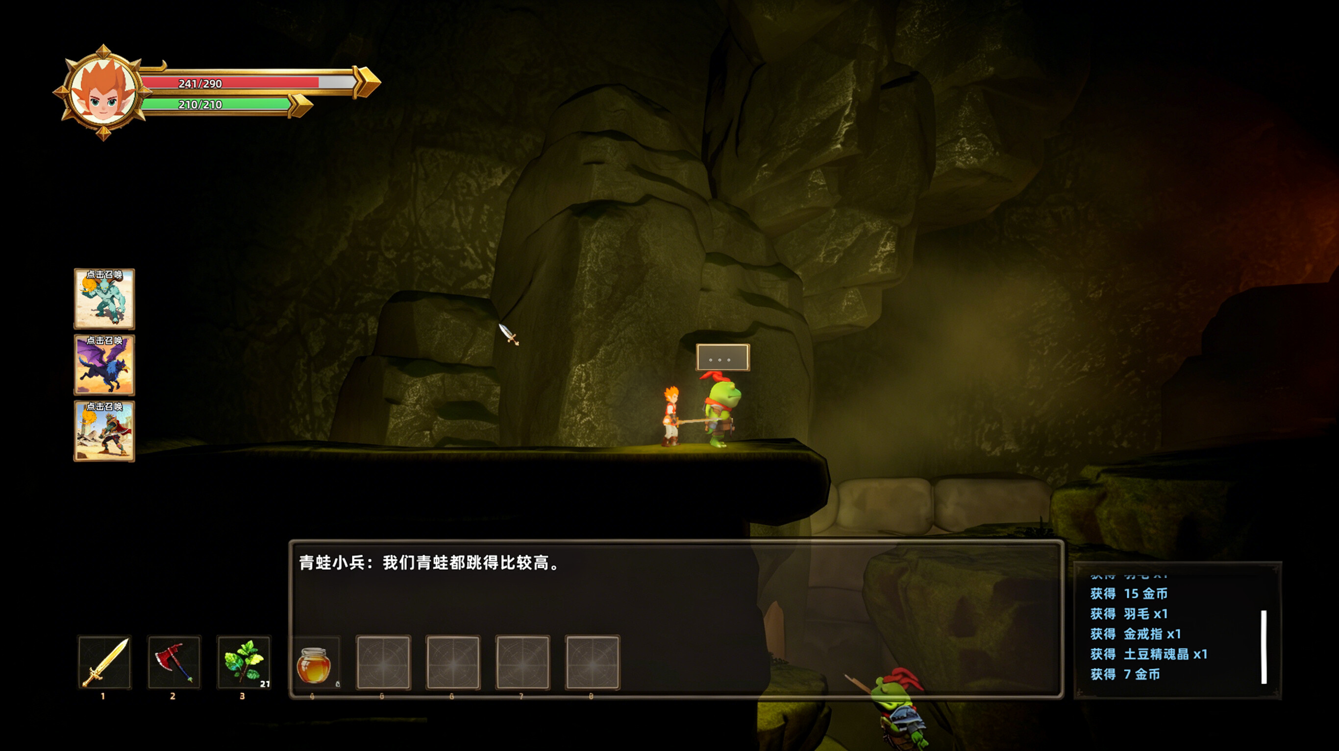 Stellar Fantasy World screenshot 4