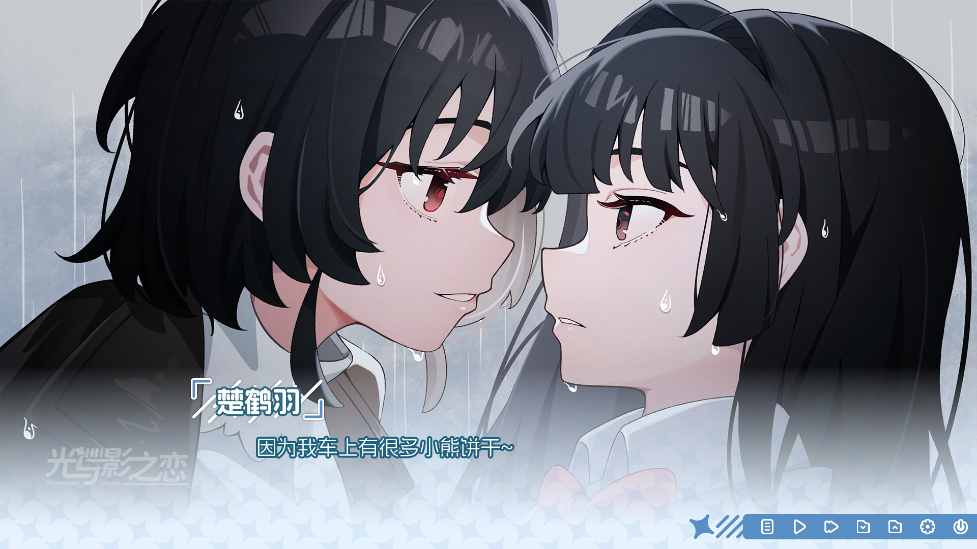 光与影之恋 Chiaroscuro Lovers trailer