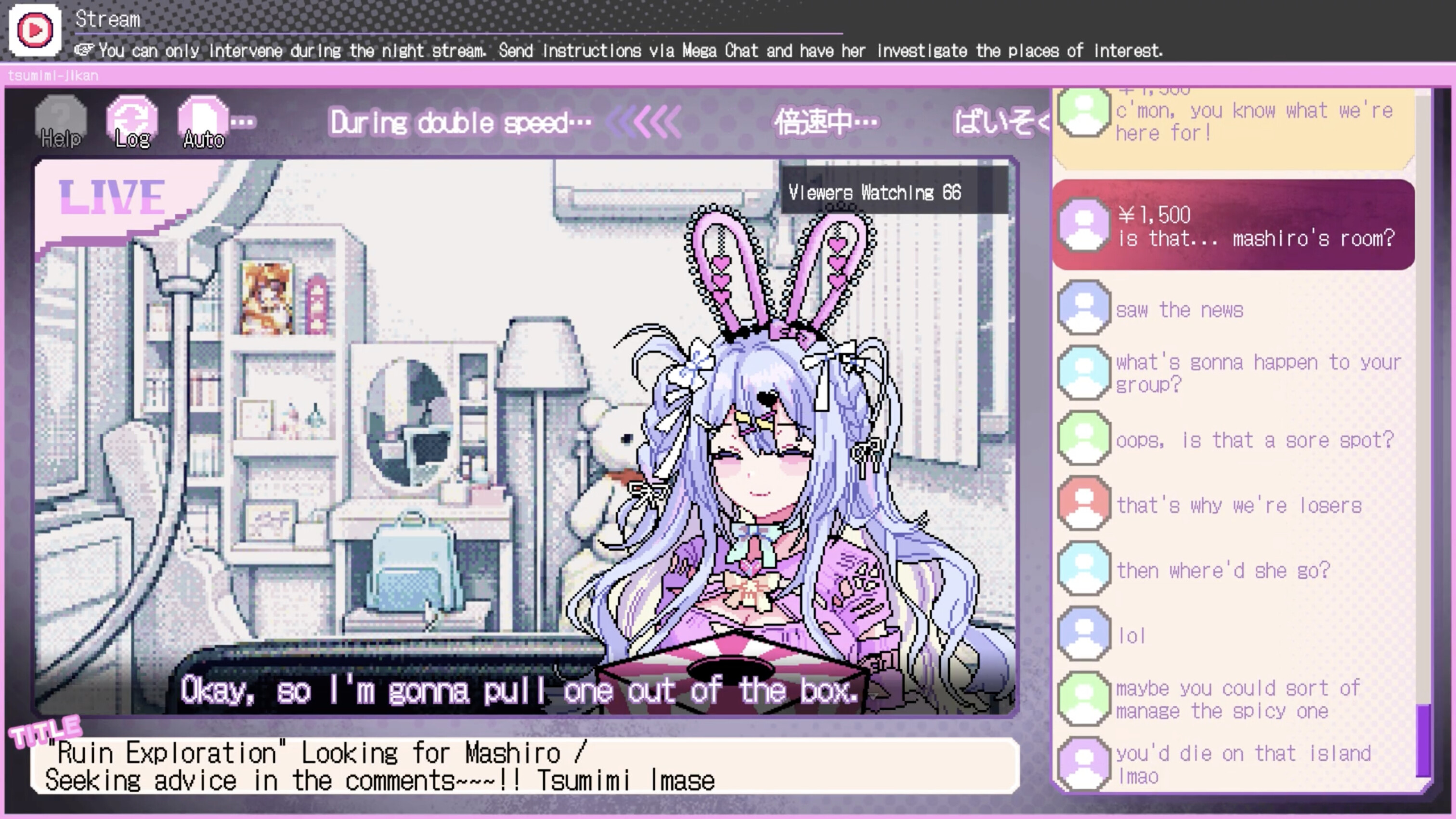 Red Chat Ritual  – TSUMIMI TIME trailer