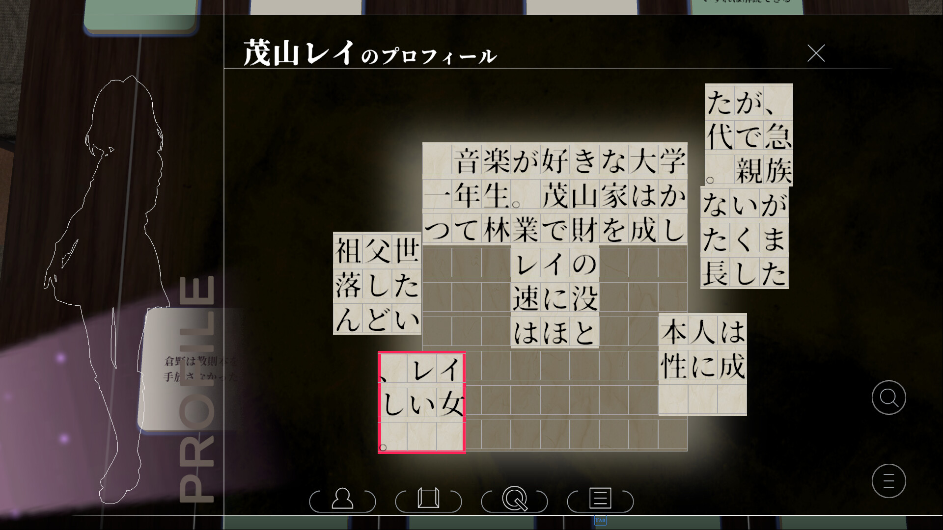 犯人当てラジオ screenshot 5