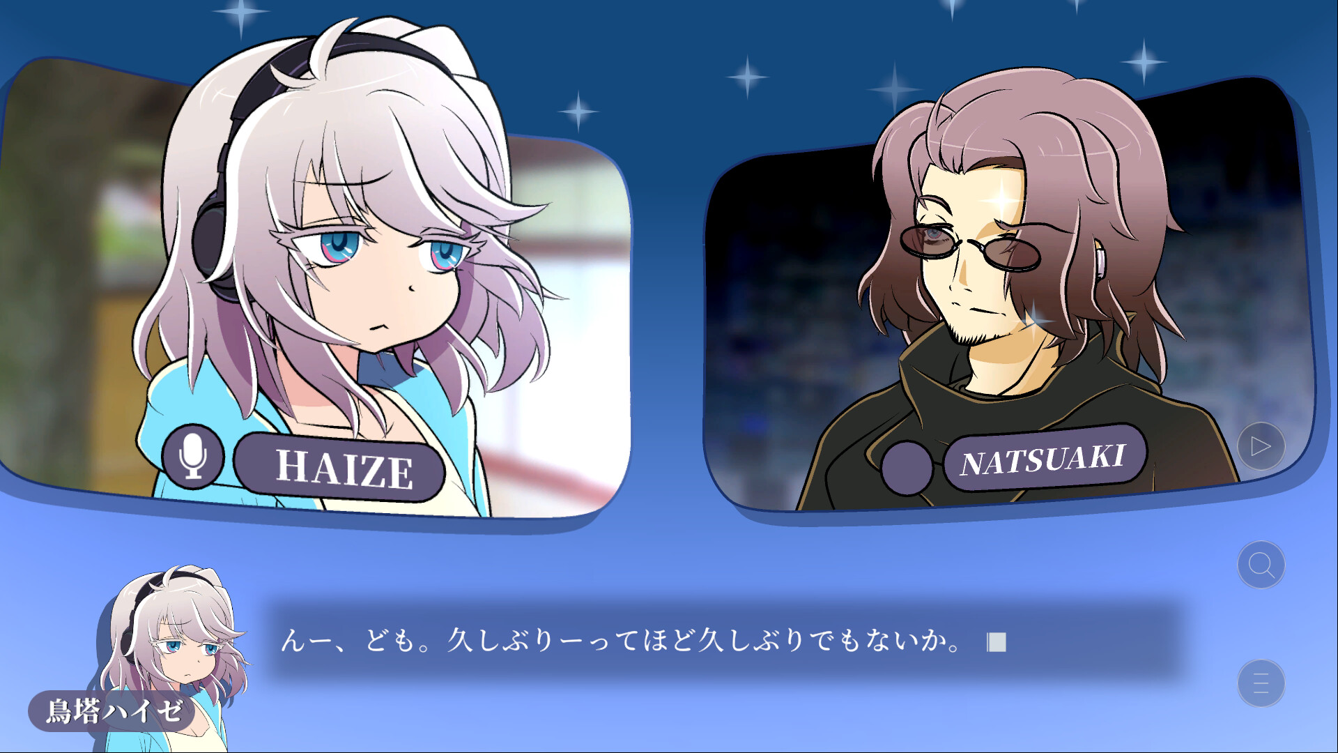 犯人当てラジオ screenshot 3