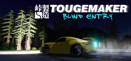 Cover art from TougeMaker: Blind Entry